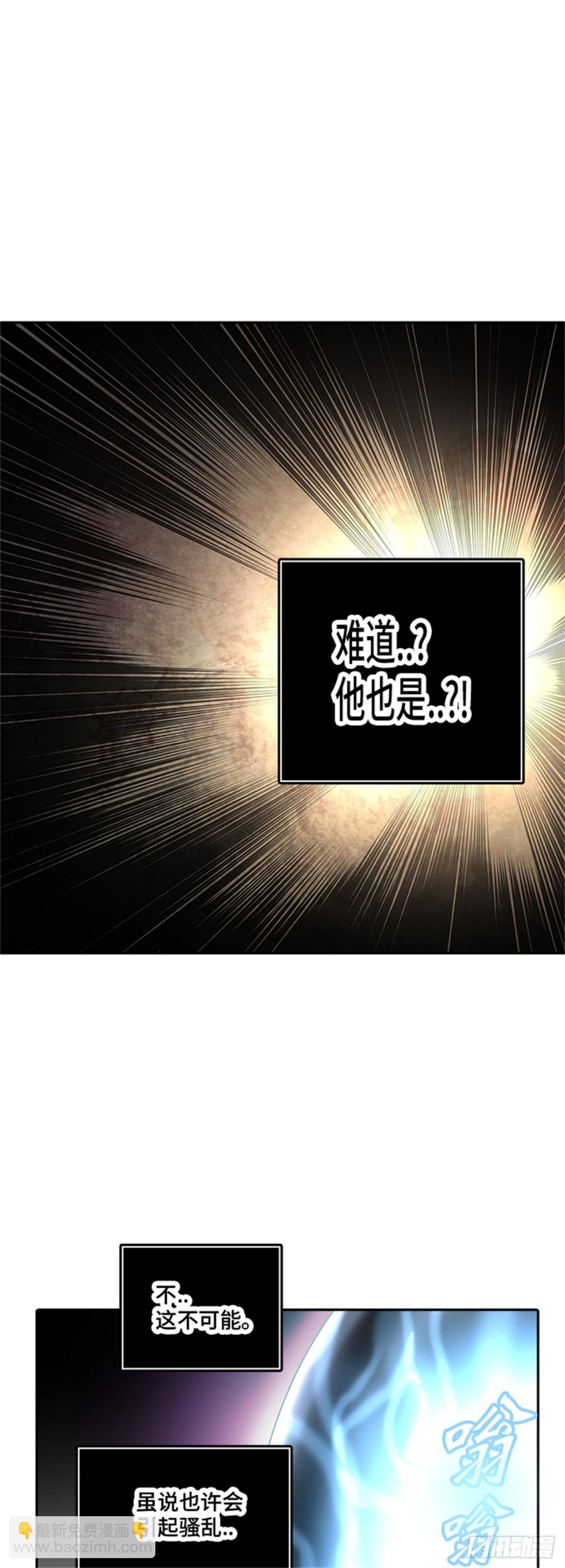 351.地狱列车 列车密室(1/2)-第352话