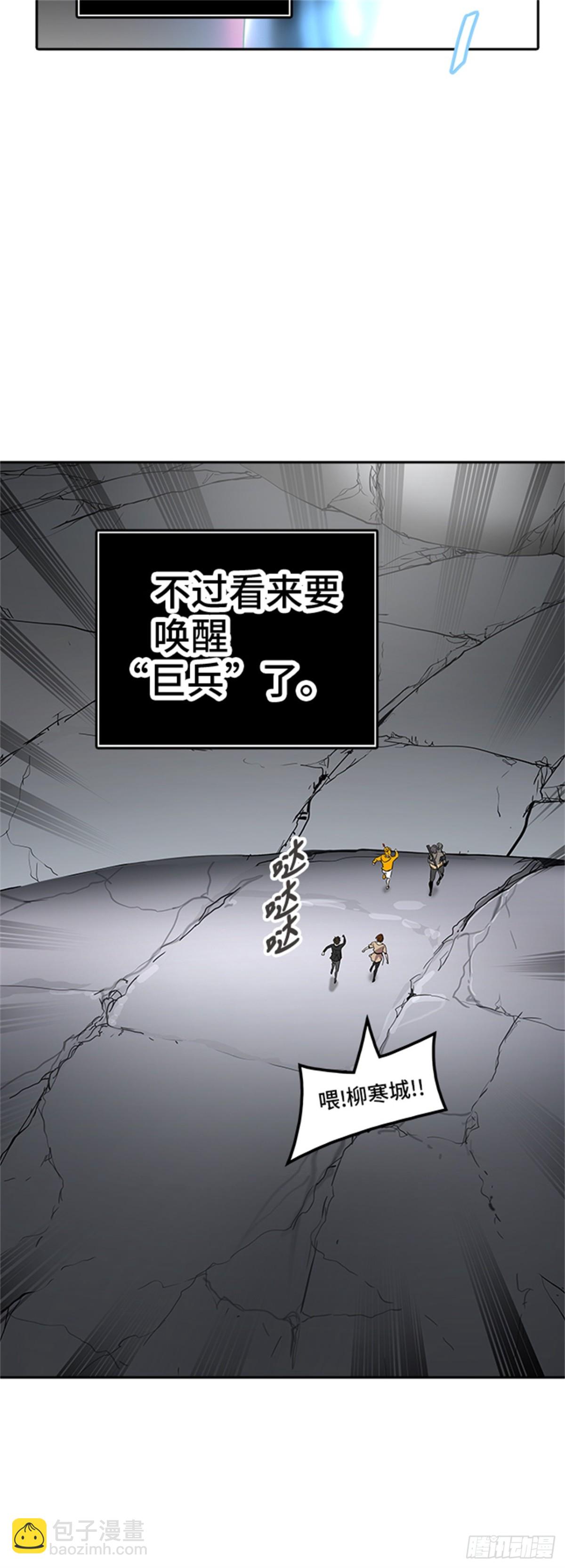 351.地狱列车 列车密室(1/2)-第352话