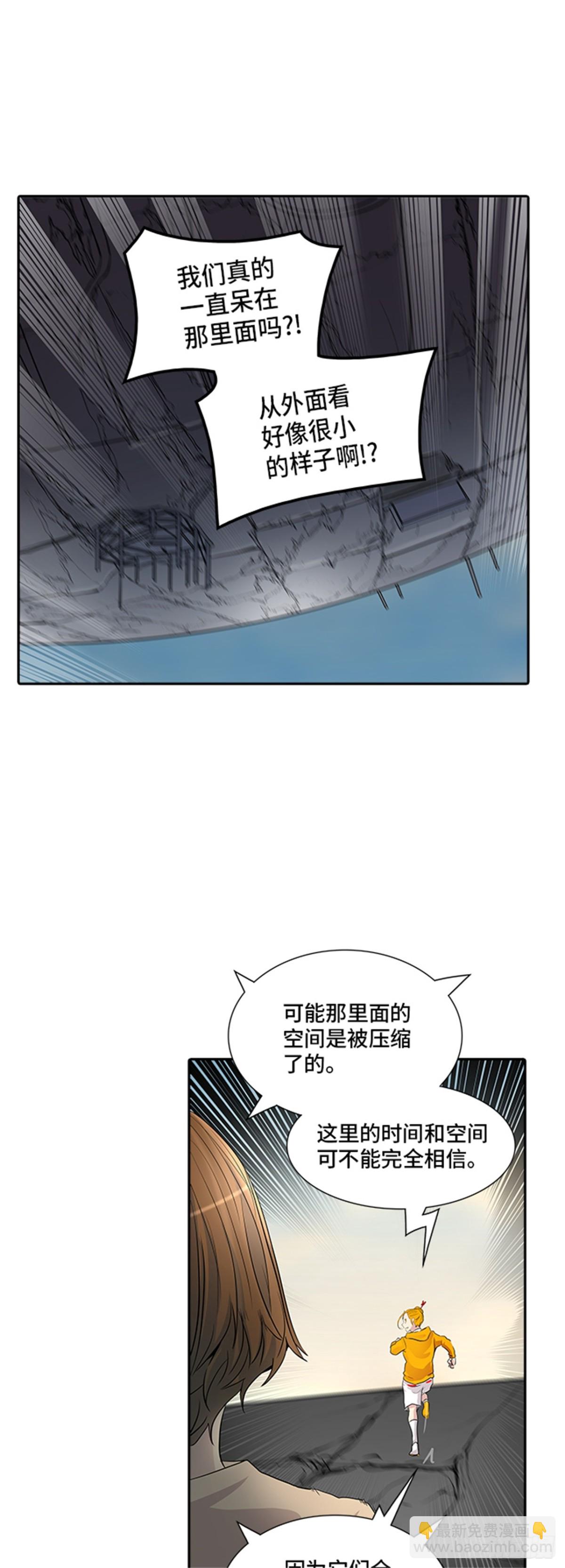 351.地狱列车 列车密室(1/2)-第352话