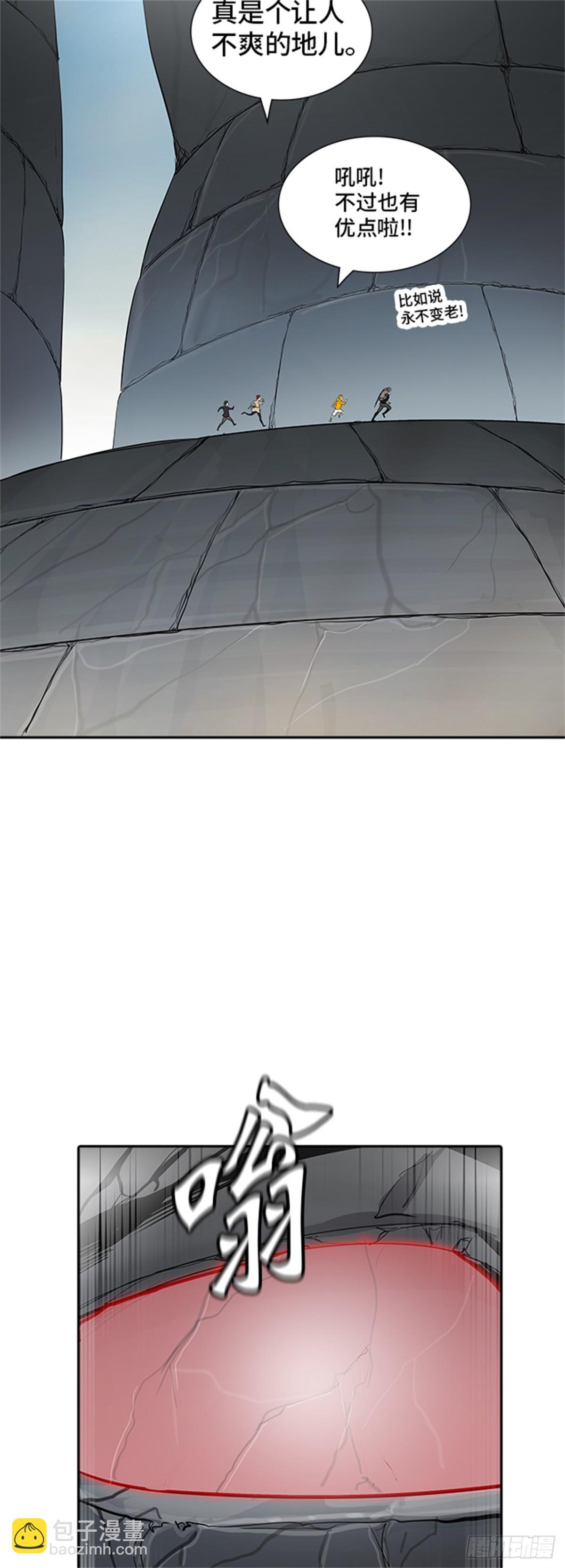351.地狱列车 列车密室(1/2)-第352话