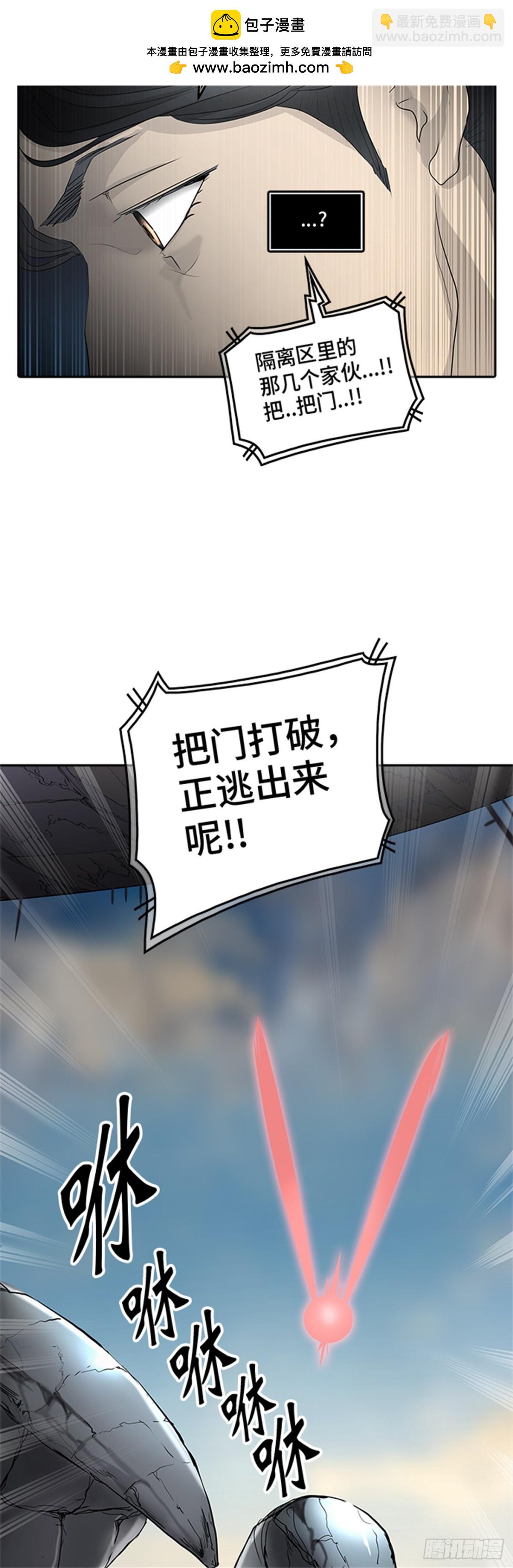 351.地狱列车 列车密室(1/2)-第352话