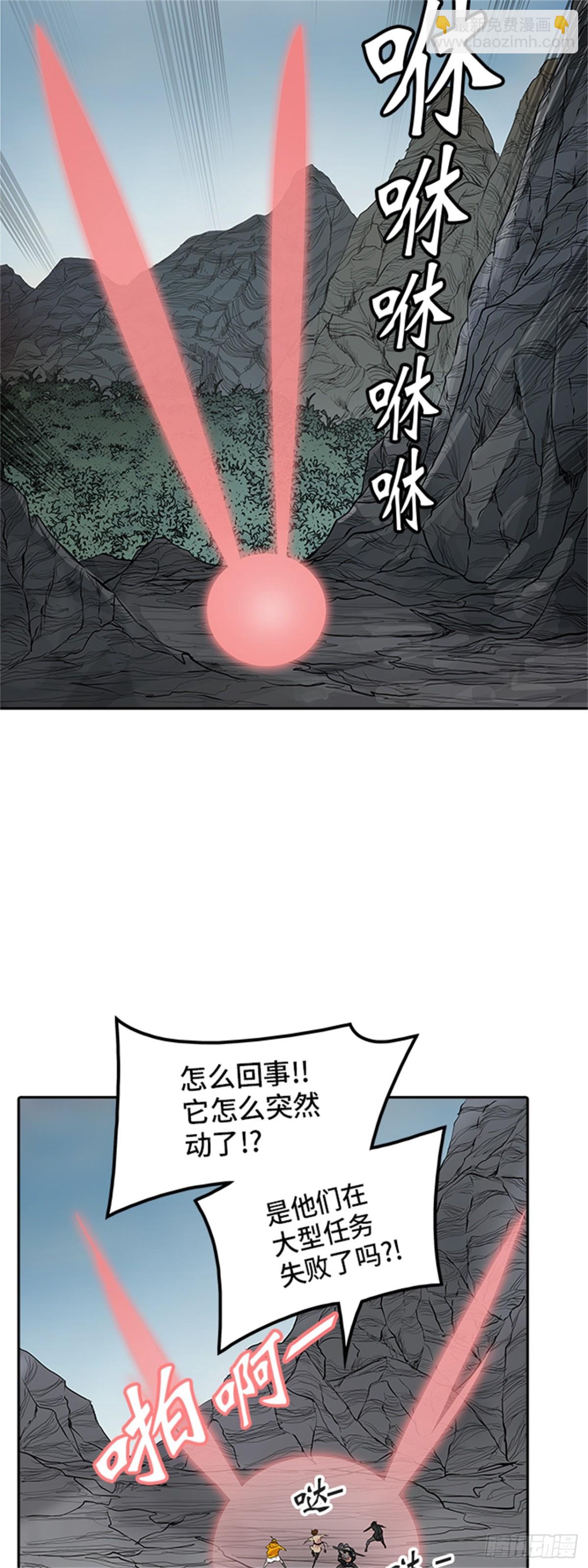 351.地狱列车 列车密室(1/2)-第352话