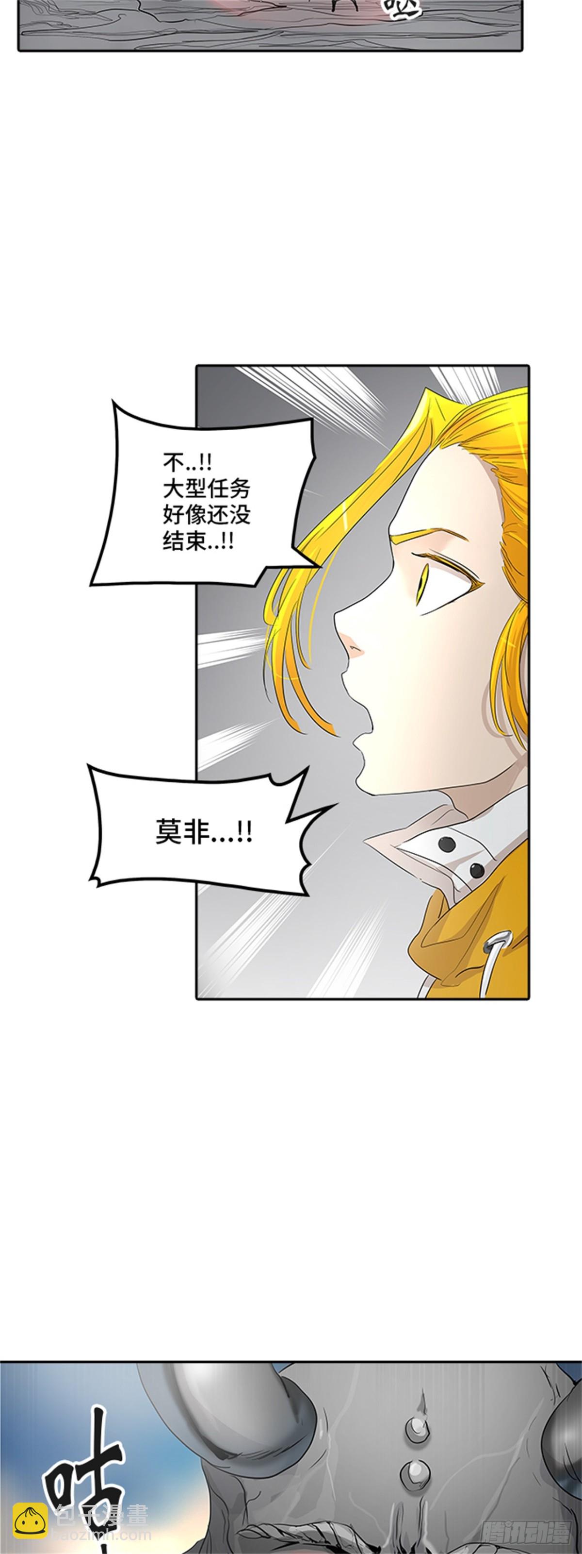 351.地狱列车 列车密室(1/2)-第352话