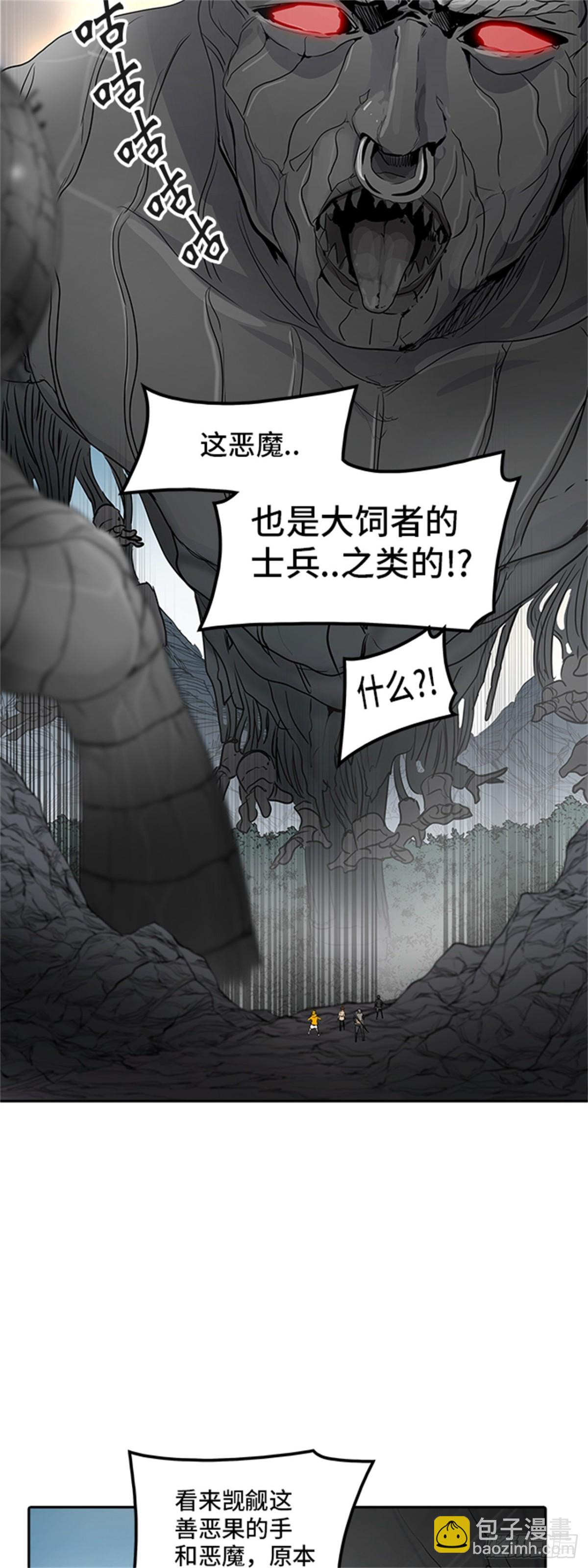 351.地狱列车 列车密室(1/2)-第352话