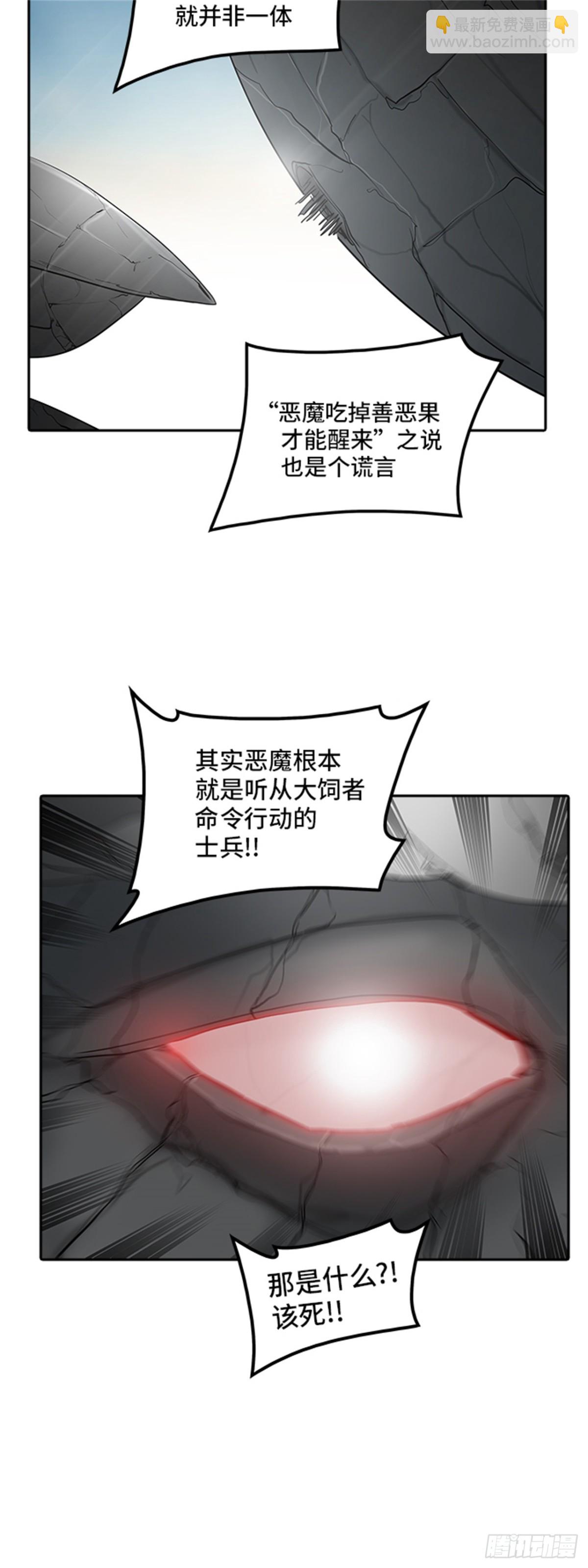 351.地狱列车 列车密室(1/2)-第352话