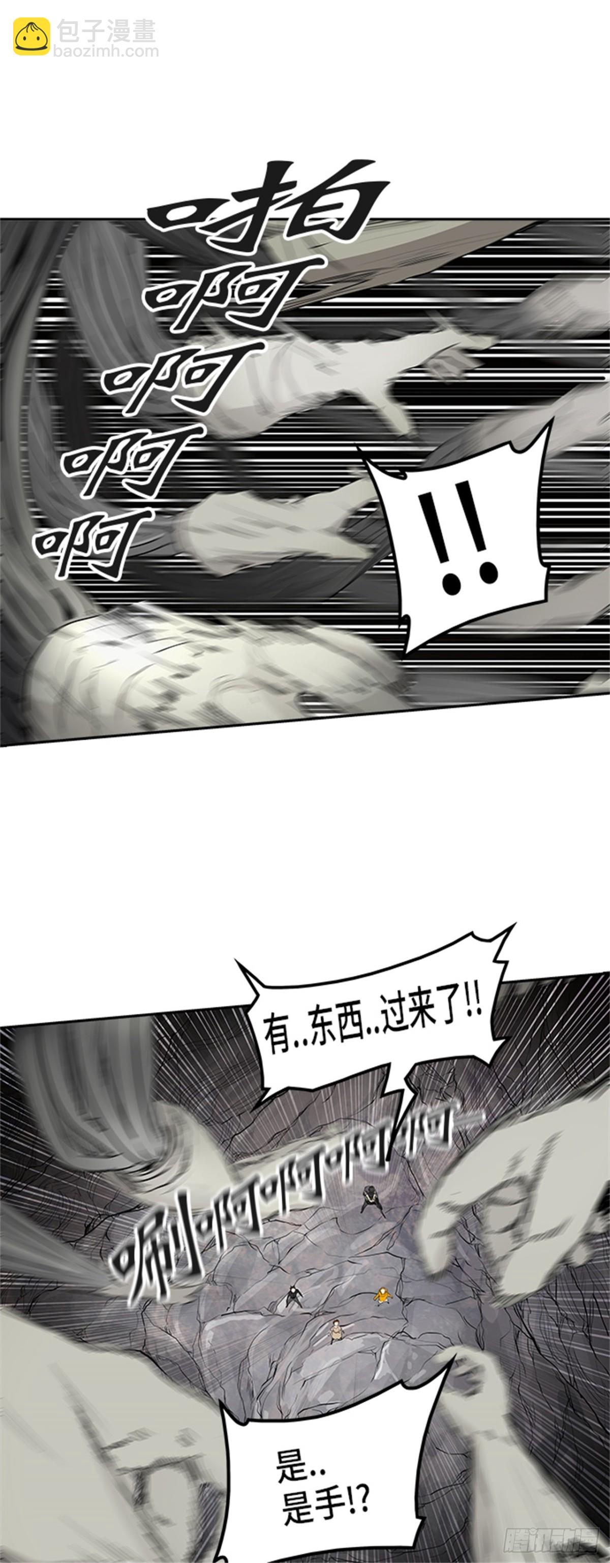 351.地狱列车 列车密室(1/2)-第352话