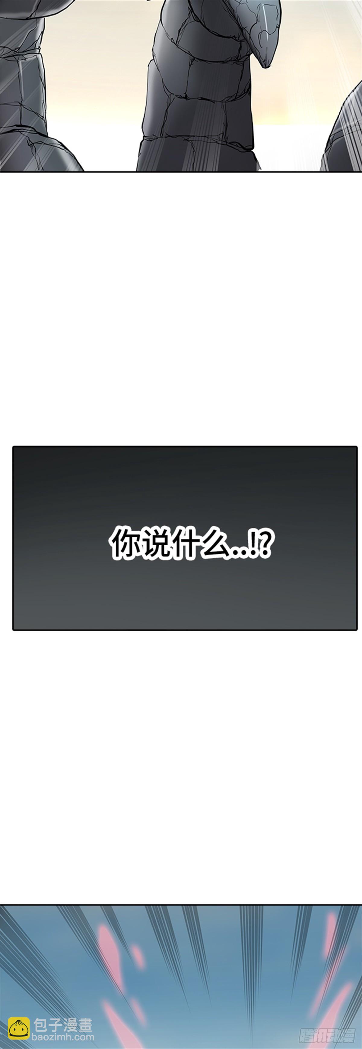 351.地狱列车 列车密室(1/2)-第352话