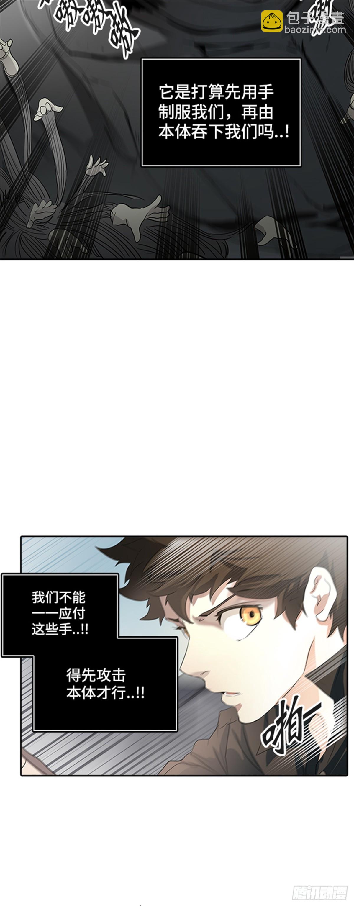 351.地狱列车 列车密室(1/2)-第352话
