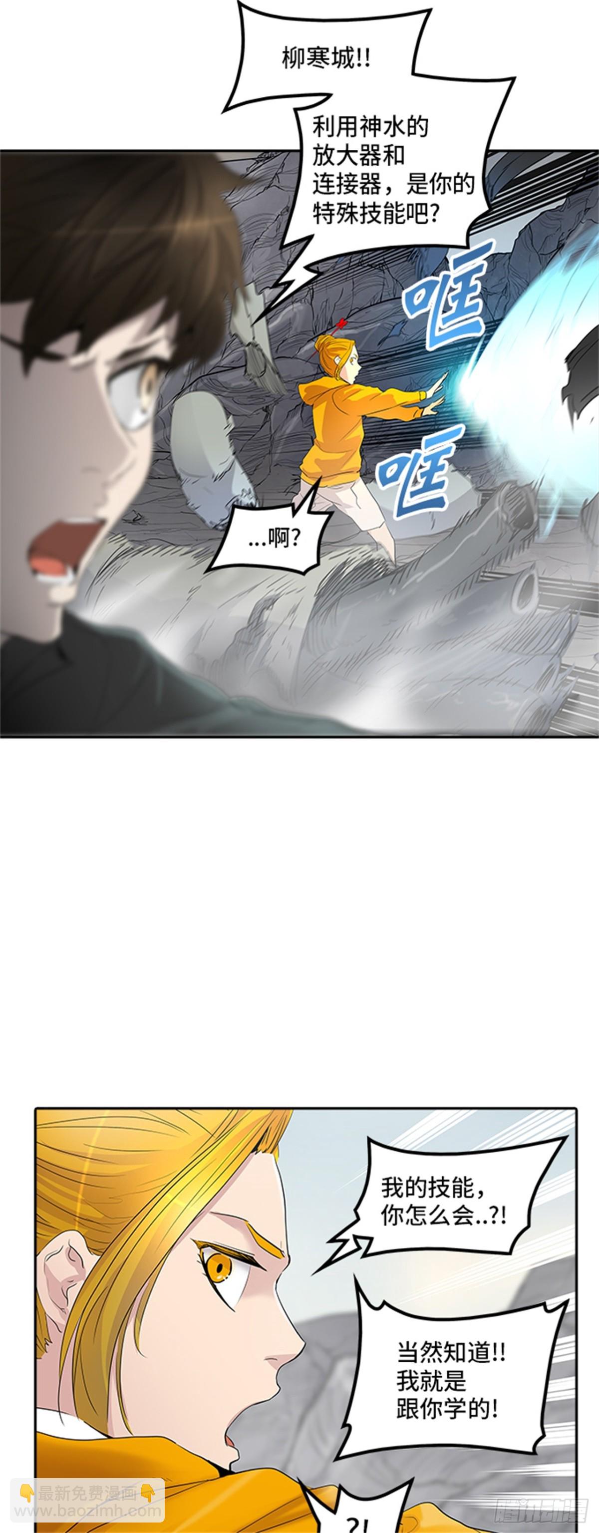 351.地狱列车 列车密室(1/2)-第352话