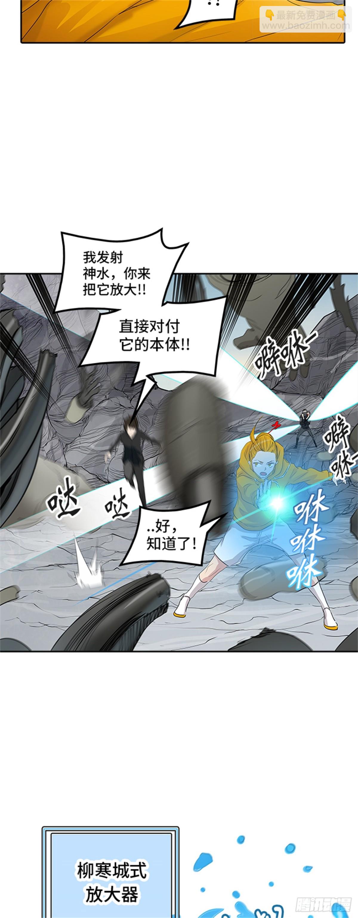 351.地狱列车 列车密室(1/2)-第352话