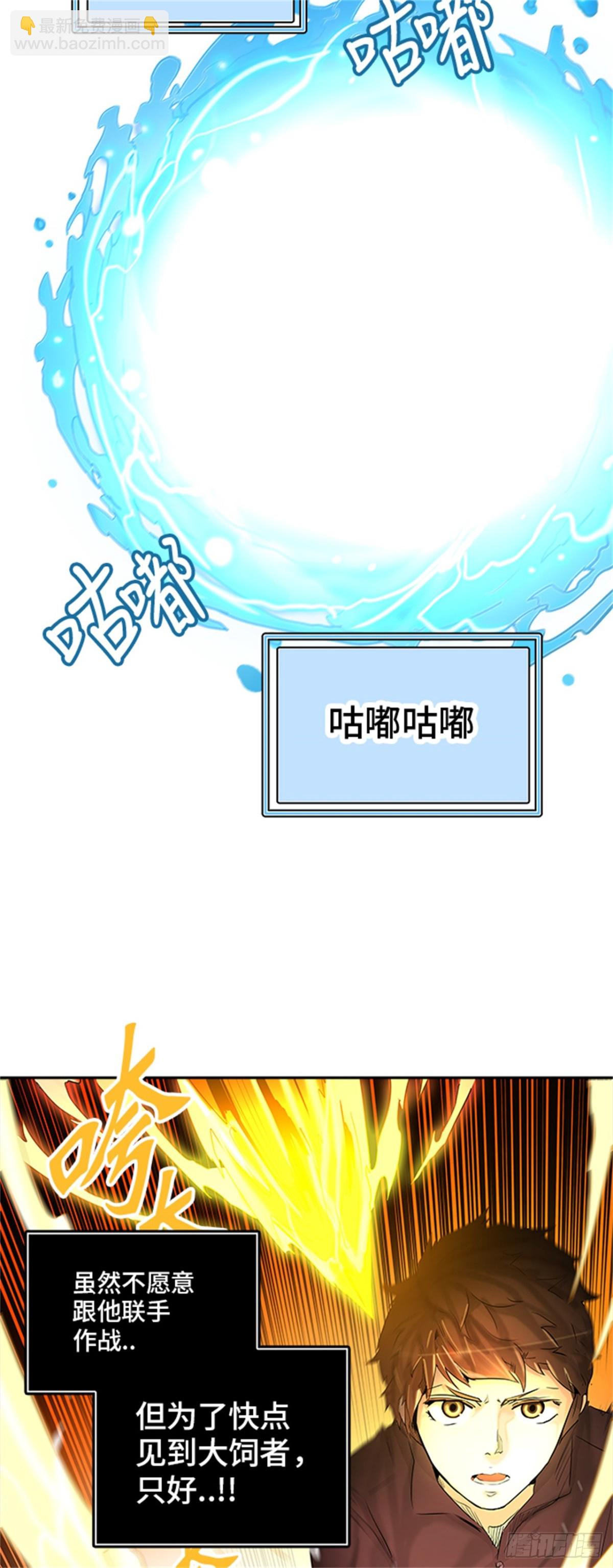 351.地狱列车 列车密室(1/2)-第352话