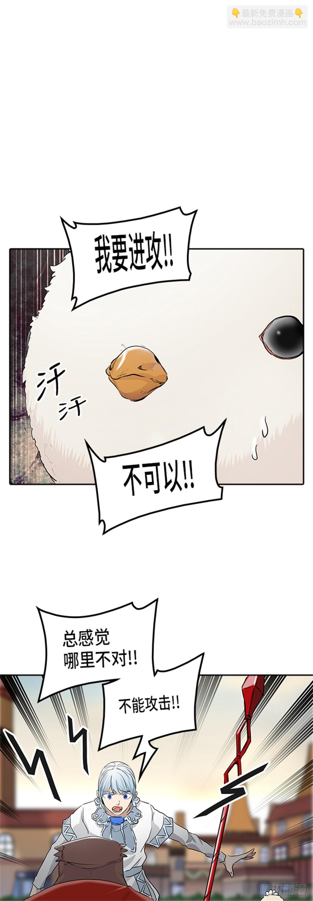 351.地狱列车 列车密室(1/2)-第352话