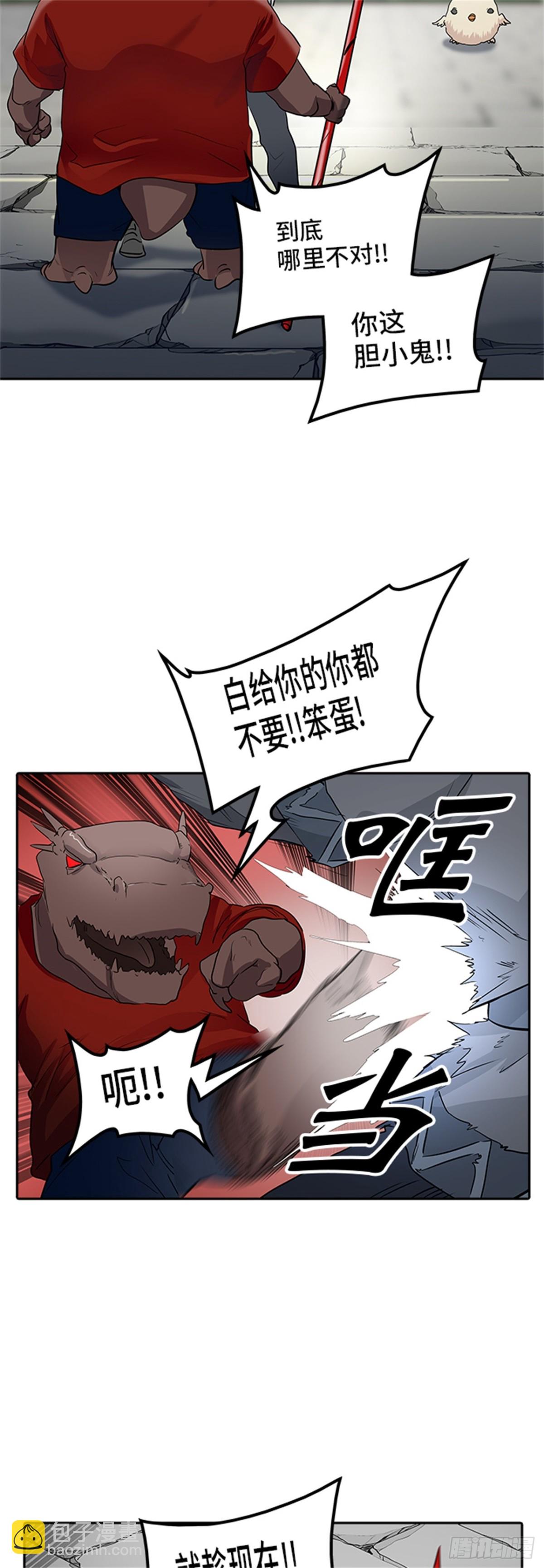 351.地狱列车 列车密室(1/2)-第352话