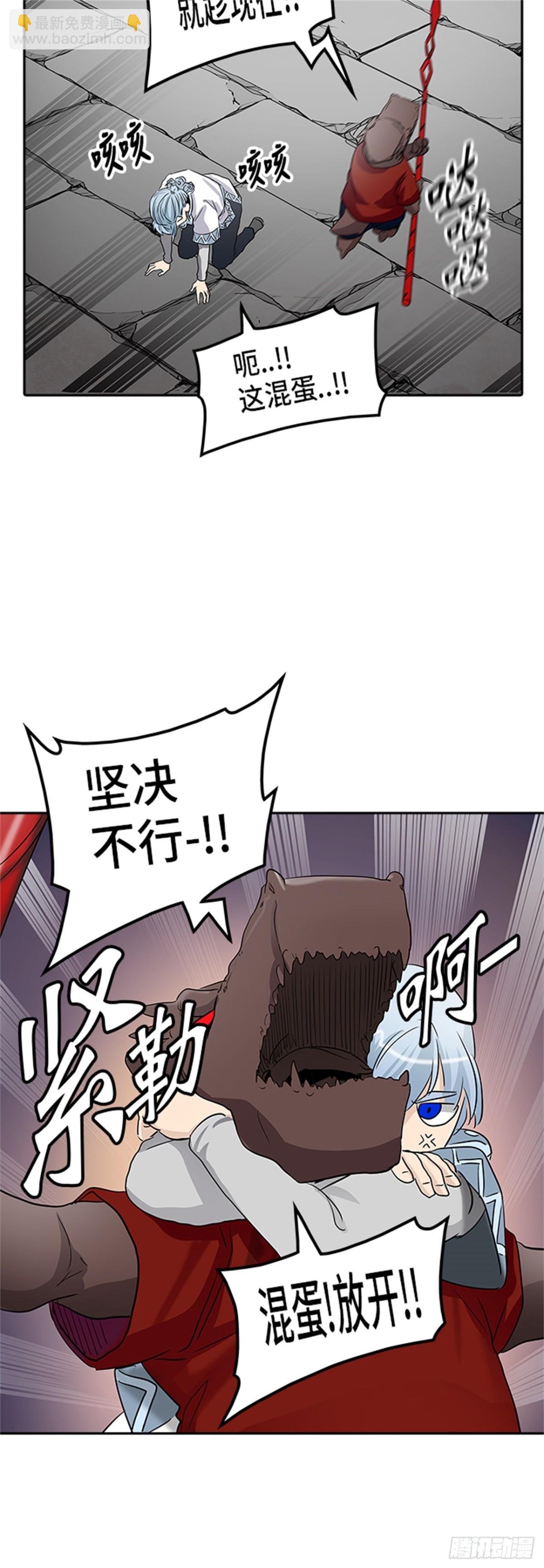 351.地狱列车 列车密室(1/2)-第352话