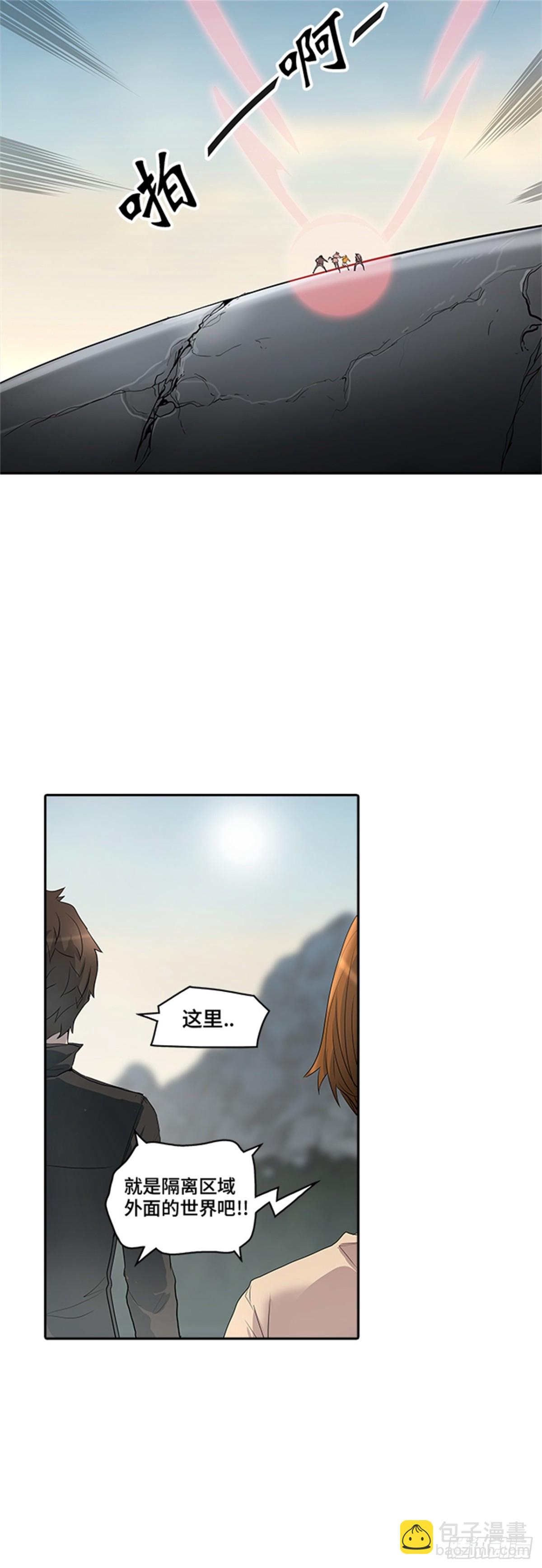 351.地狱列车 列车密室(1/2)-第352话