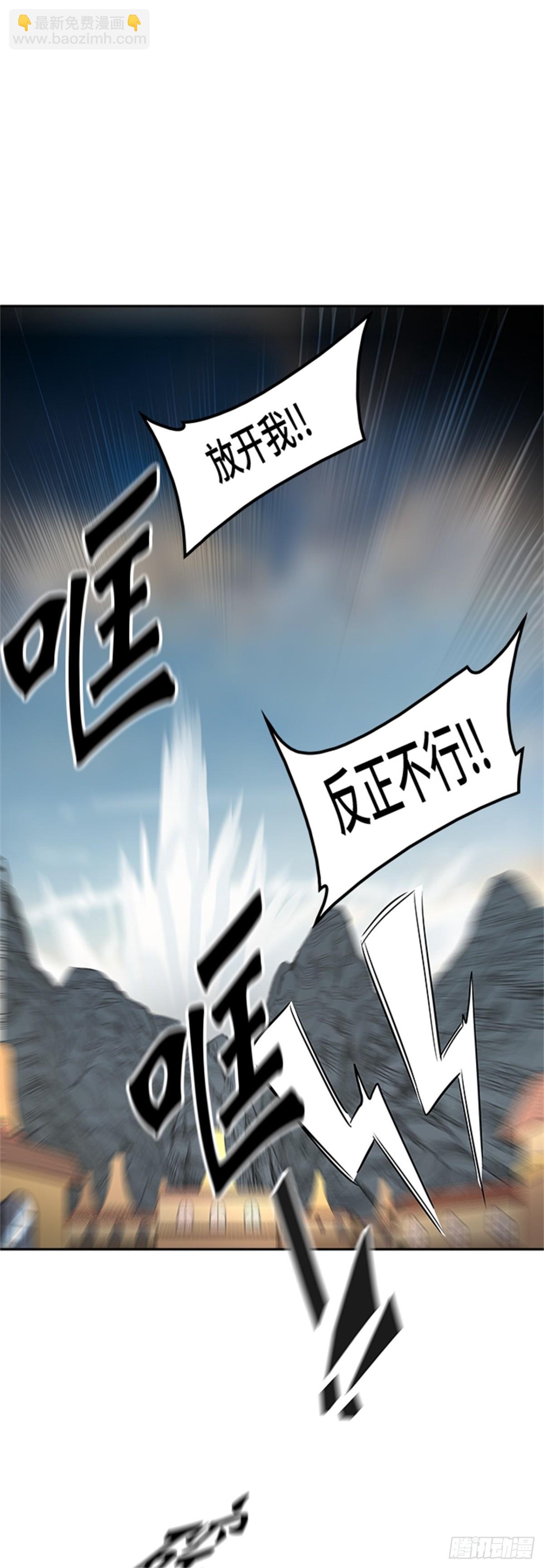 351.地狱列车 列车密室(1/2)-第352话