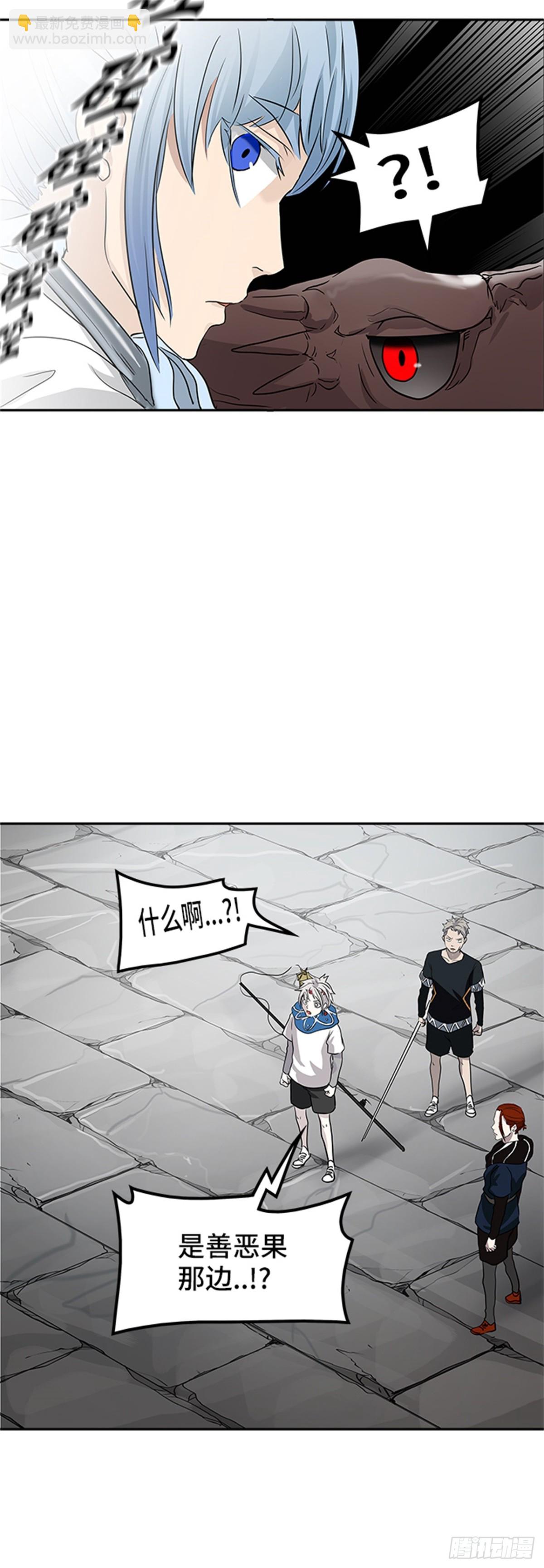 351.地狱列车 列车密室(1/2)-第352话