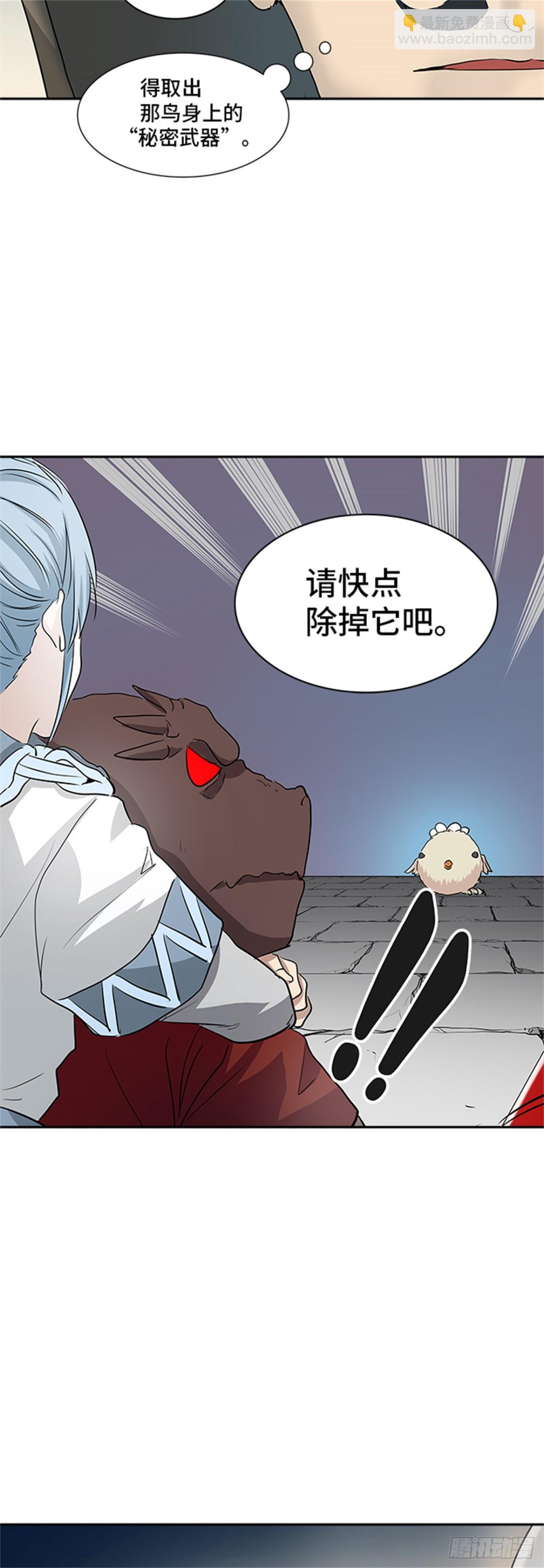 351.地狱列车 列车密室(1/2)-第352话
