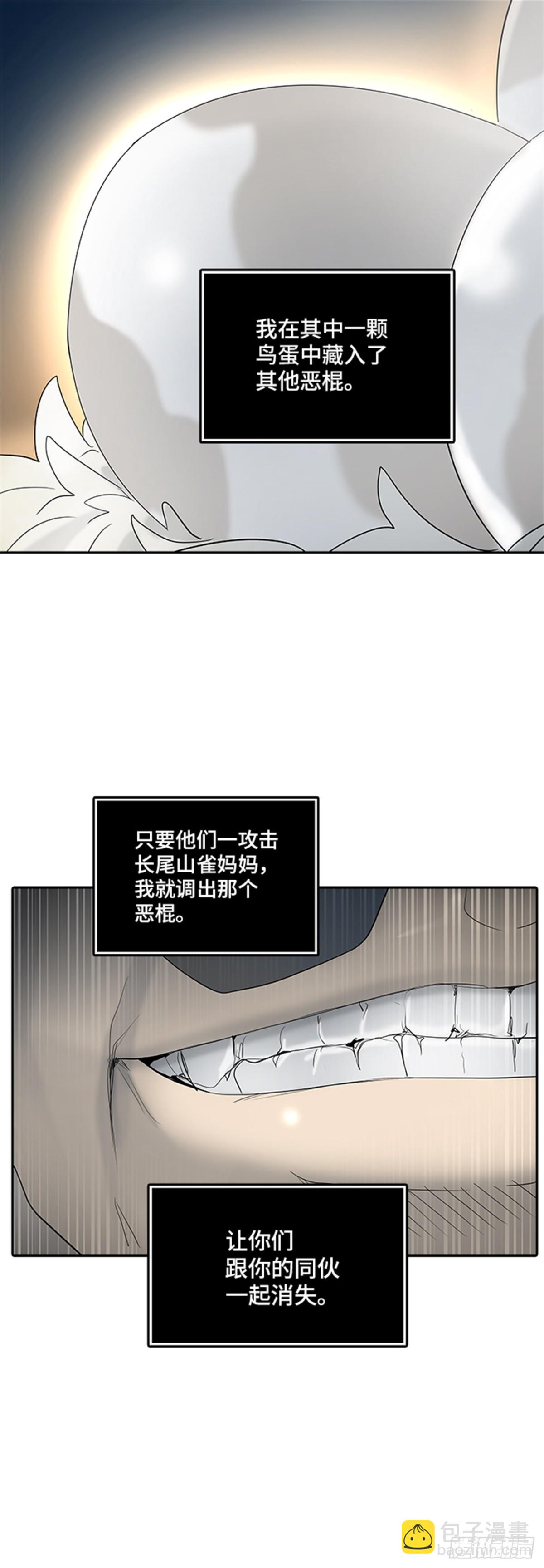 351.地狱列车 列车密室(1/2)-第352话