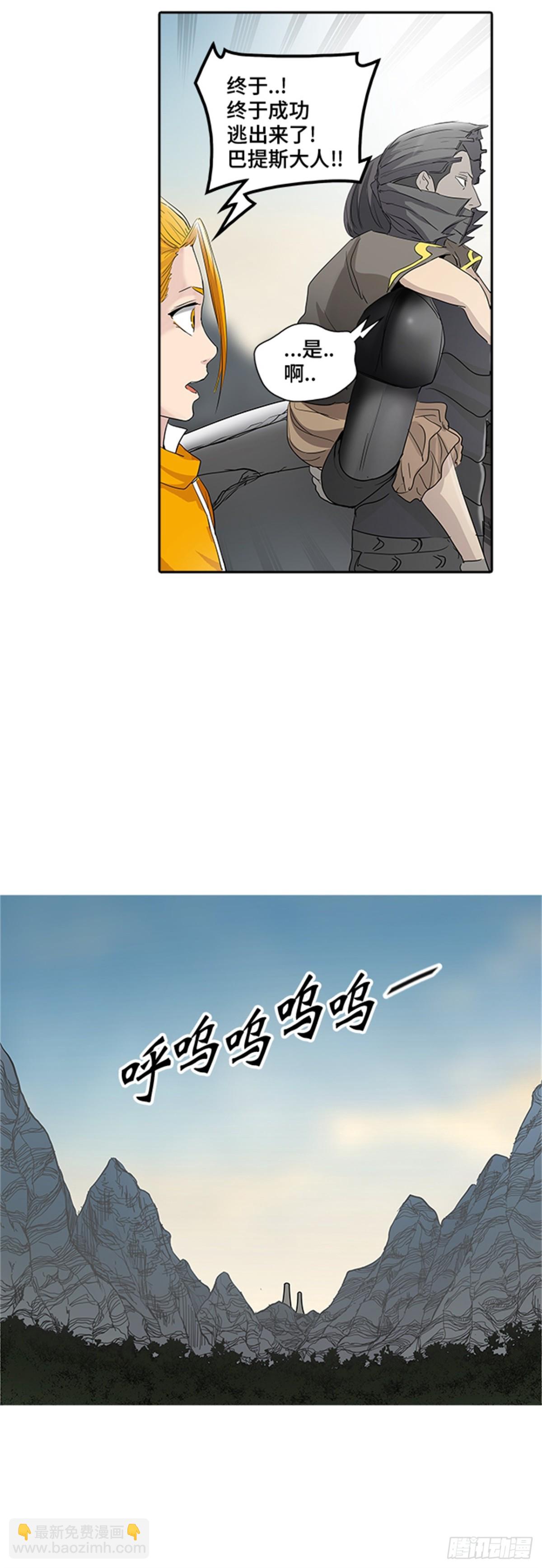 351.地狱列车 列车密室(1/2)-第352话