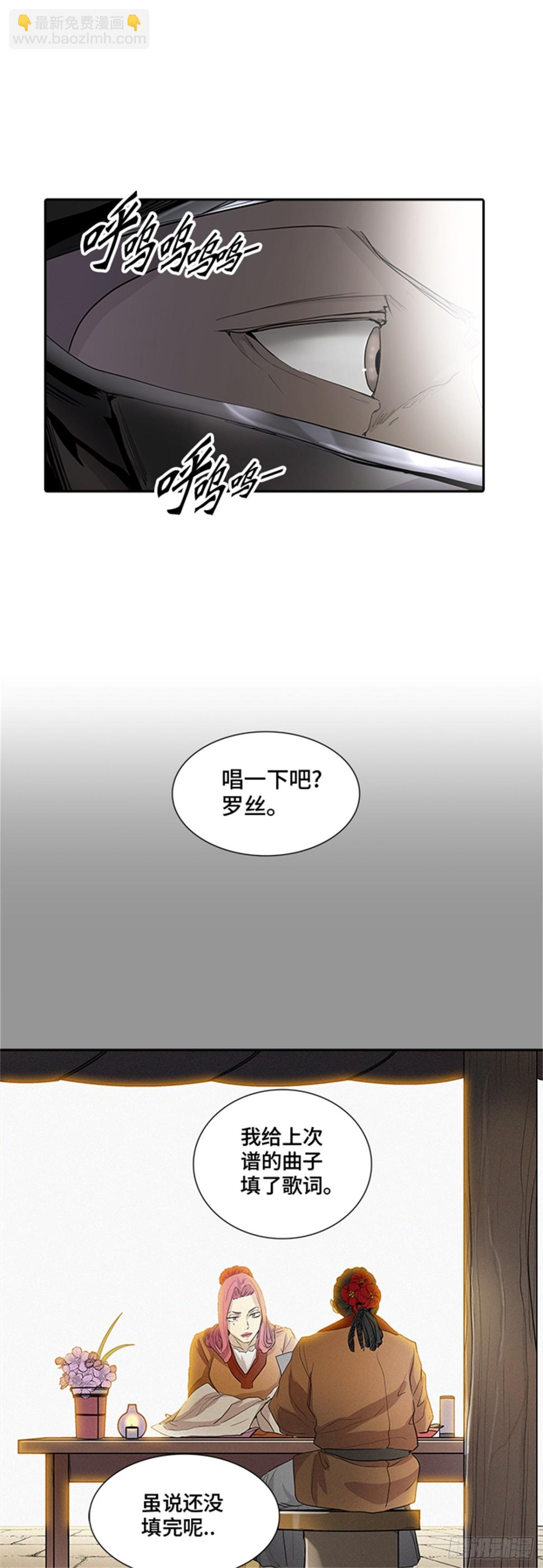 351.地狱列车 列车密室(1/2)-第352话