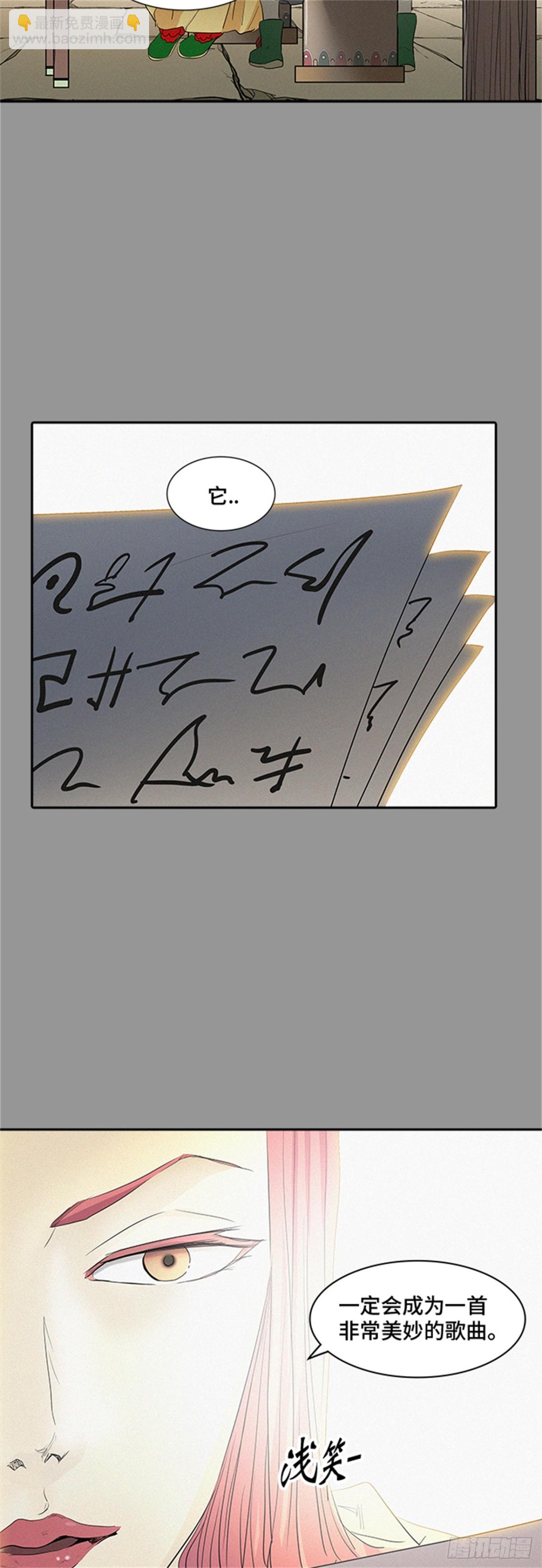 351.地狱列车 列车密室(1/2)-第352话