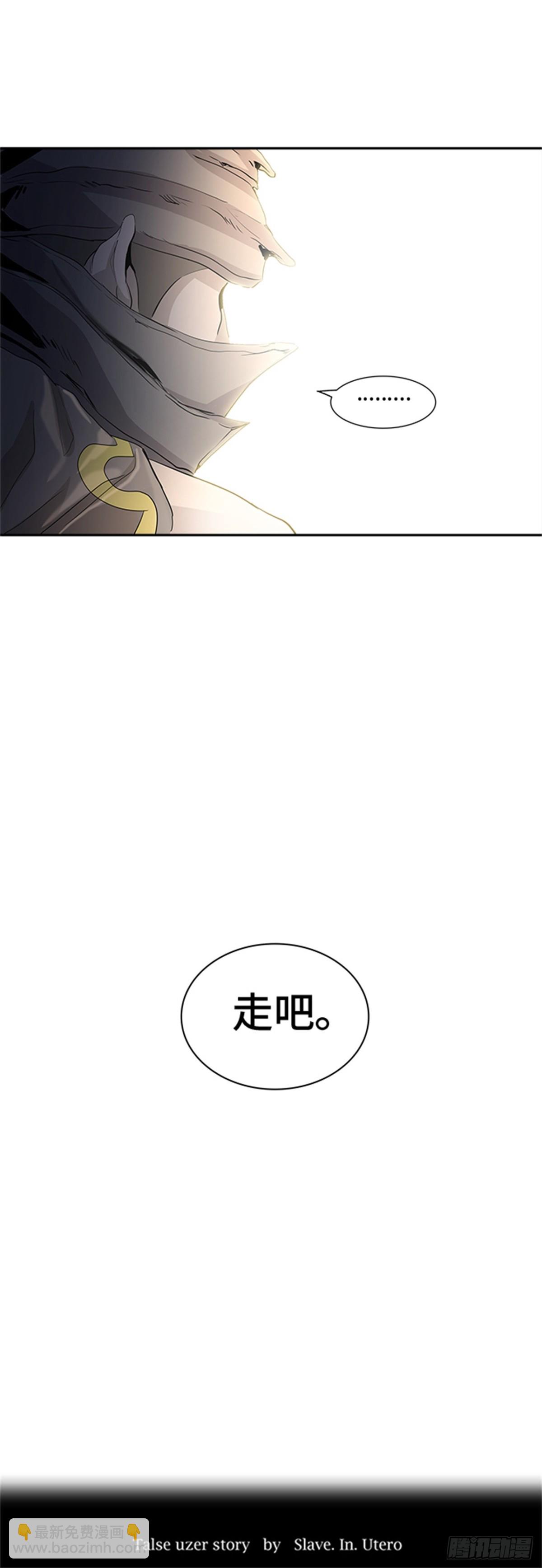 351.地狱列车 列车密室(1/2)-第352话