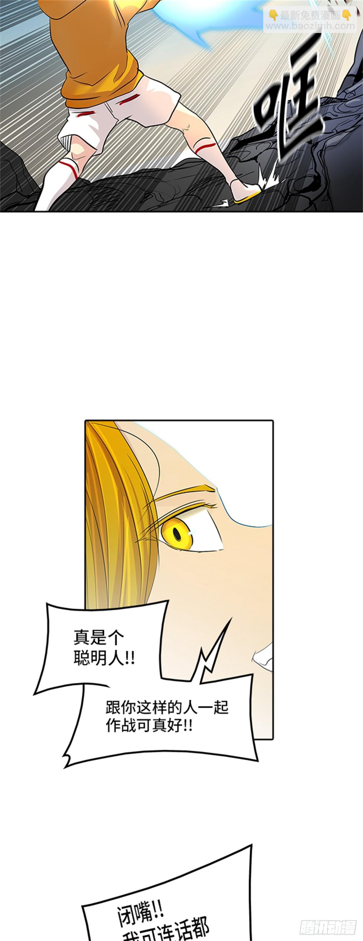 353.地狱列车 列车密室(1/2)-第354话