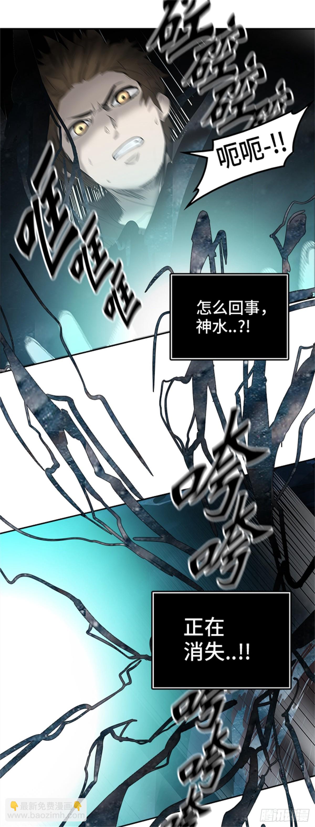353.地狱列车 列车密室(1/2)-第354话