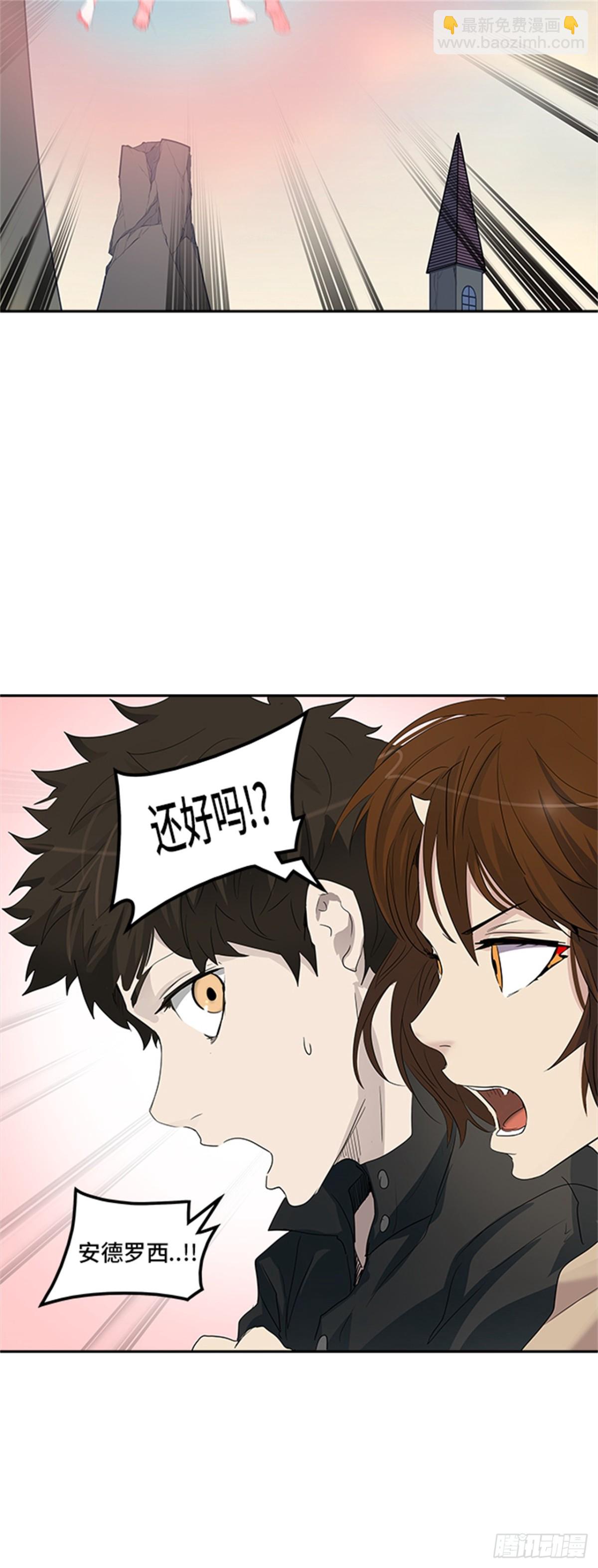 353.地狱列车 列车密室(1/2)-第354话