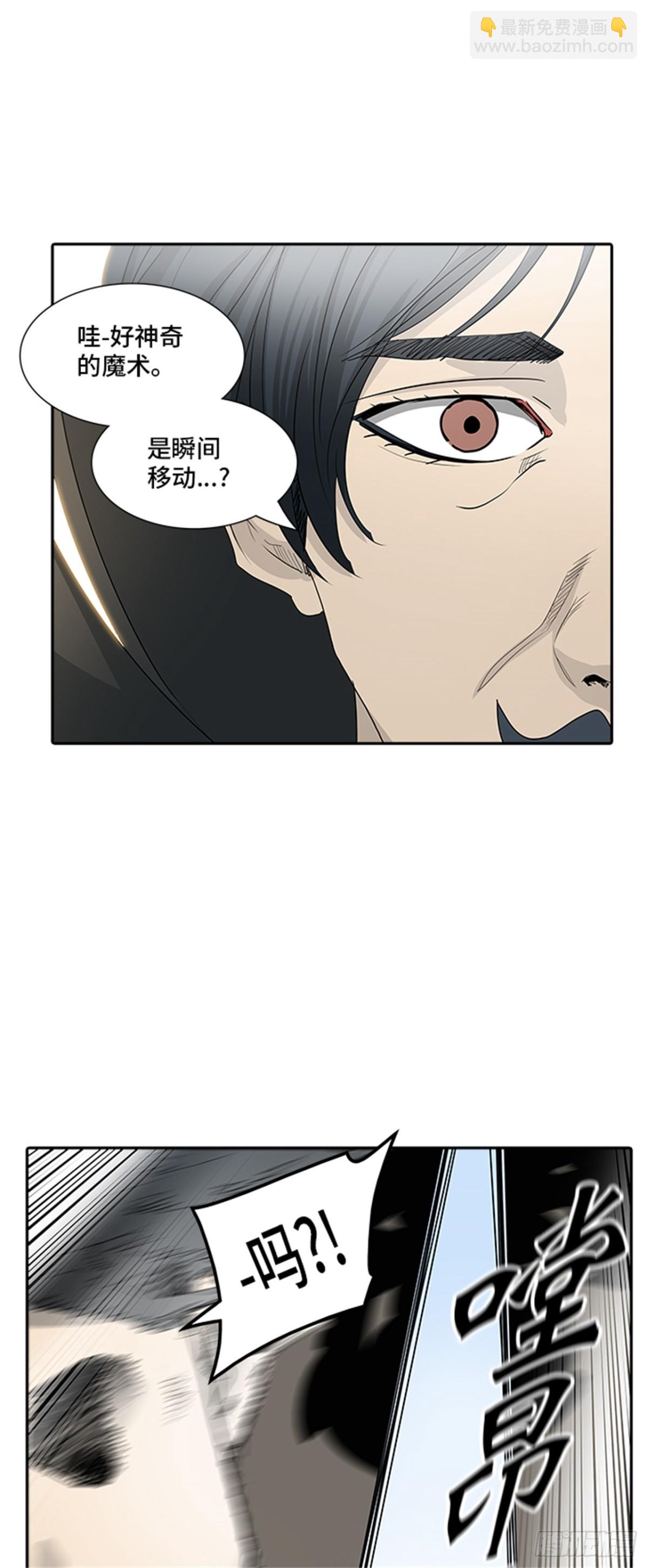 353.地狱列车 列车密室(1/2)-第354话