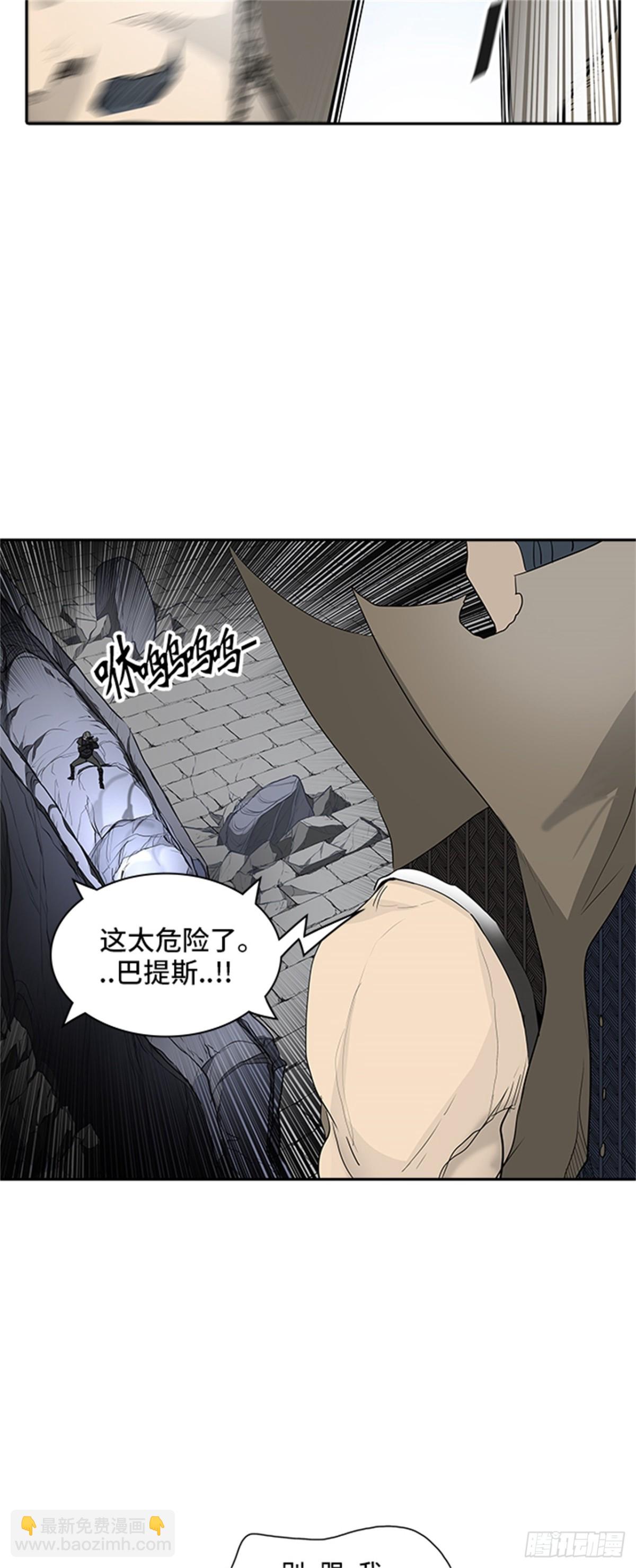 353.地狱列车 列车密室(1/2)-第354话