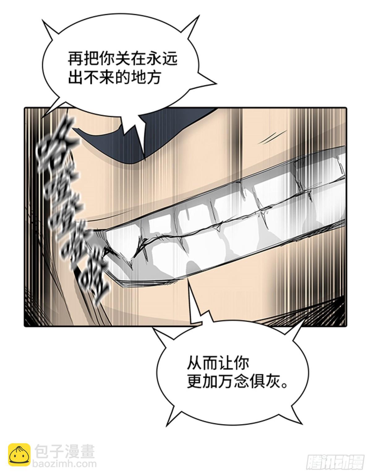 353.地狱列车 列车密室(1/2)-第354话