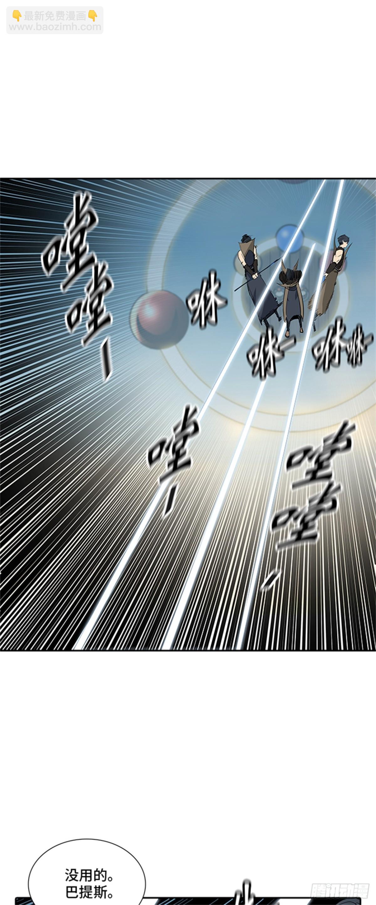 353.地狱列车 列车密室(1/2)-第354话