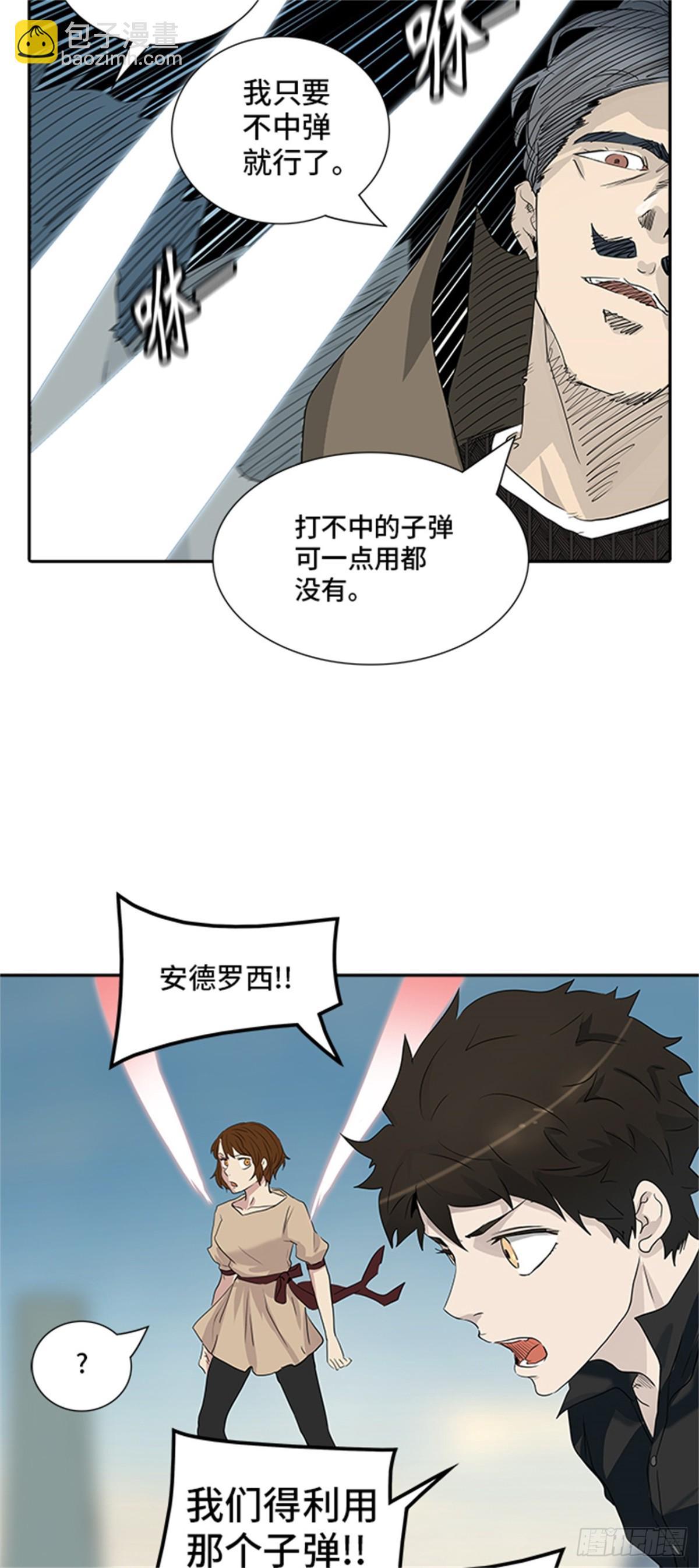 353.地狱列车 列车密室(1/2)-第354话