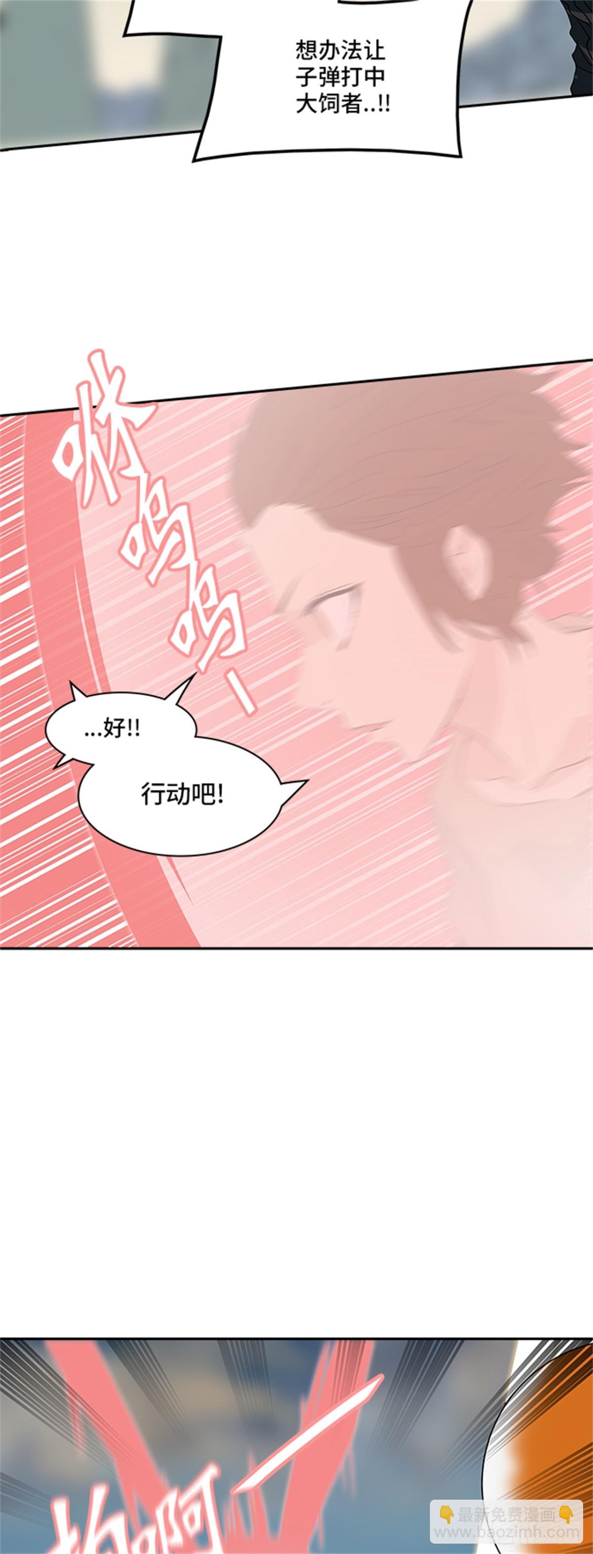 353.地狱列车 列车密室(1/2)-第354话