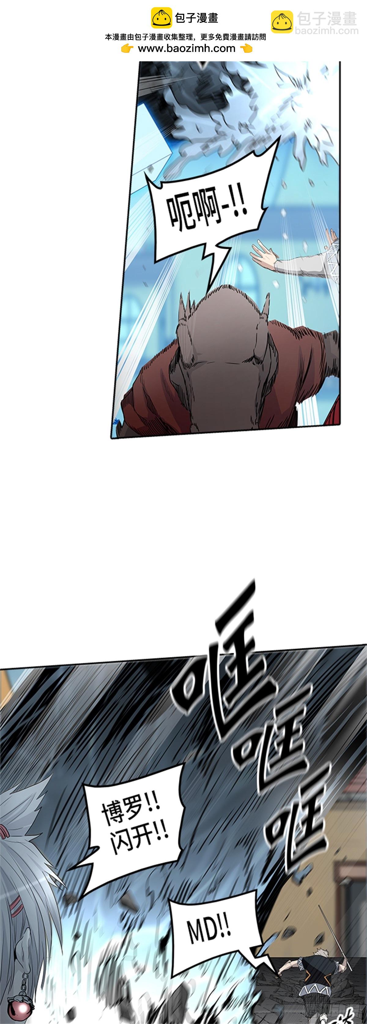 353.地狱列车 列车密室(1/2)-第354话