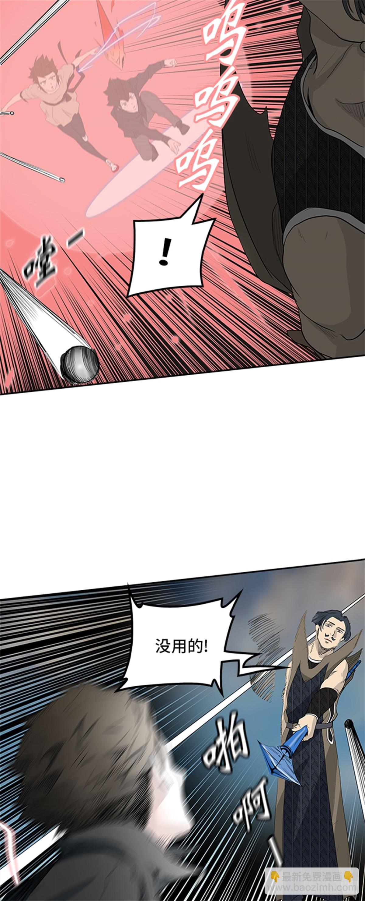 353.地狱列车 列车密室(1/2)-第354话