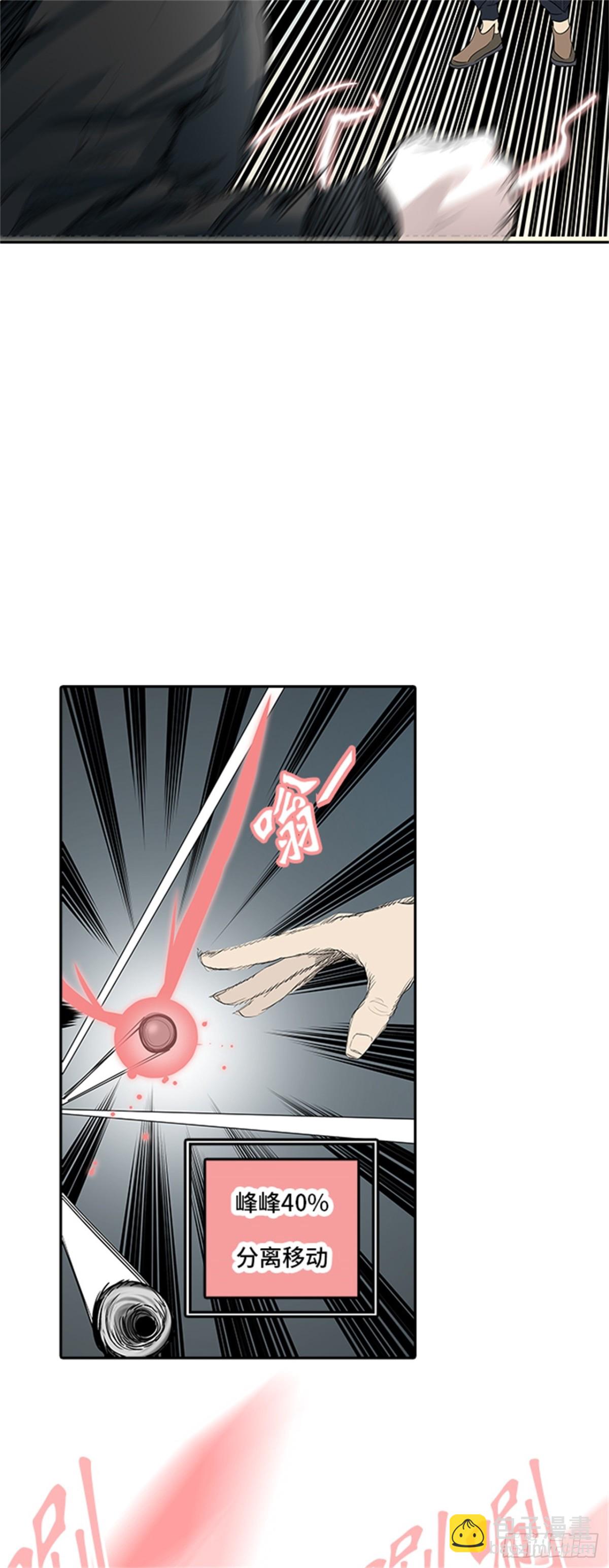 353.地狱列车 列车密室(1/2)-第354话