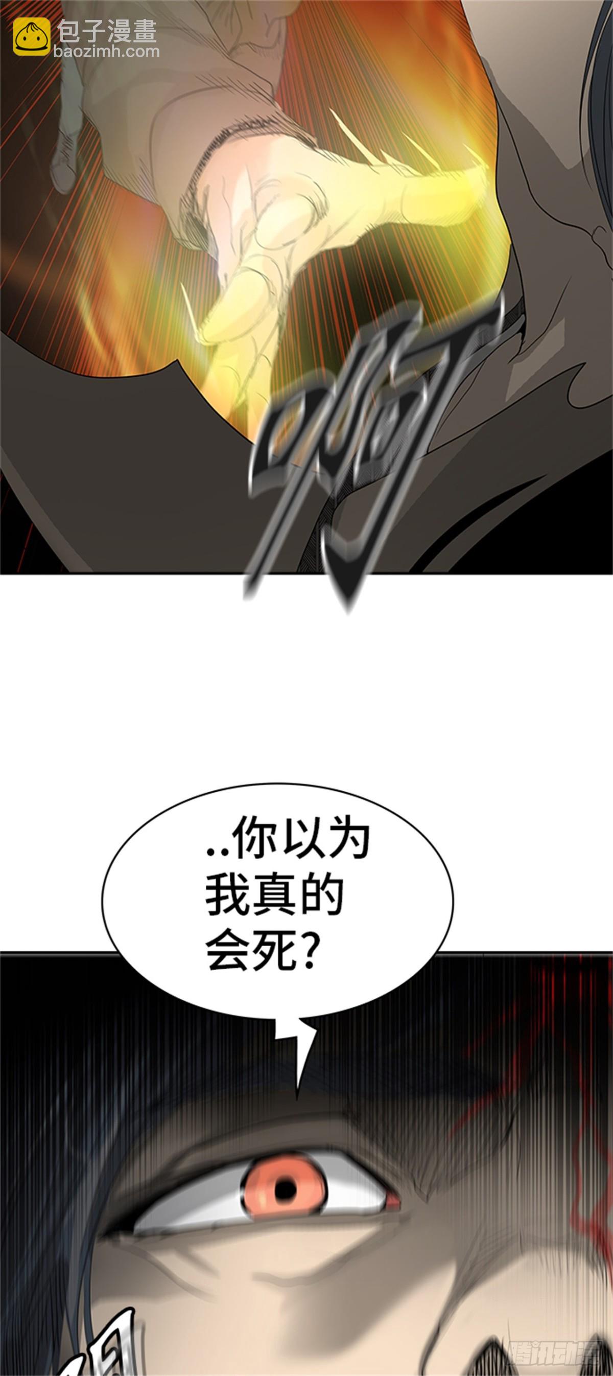 353.地狱列车 列车密室(1/2)-第354话