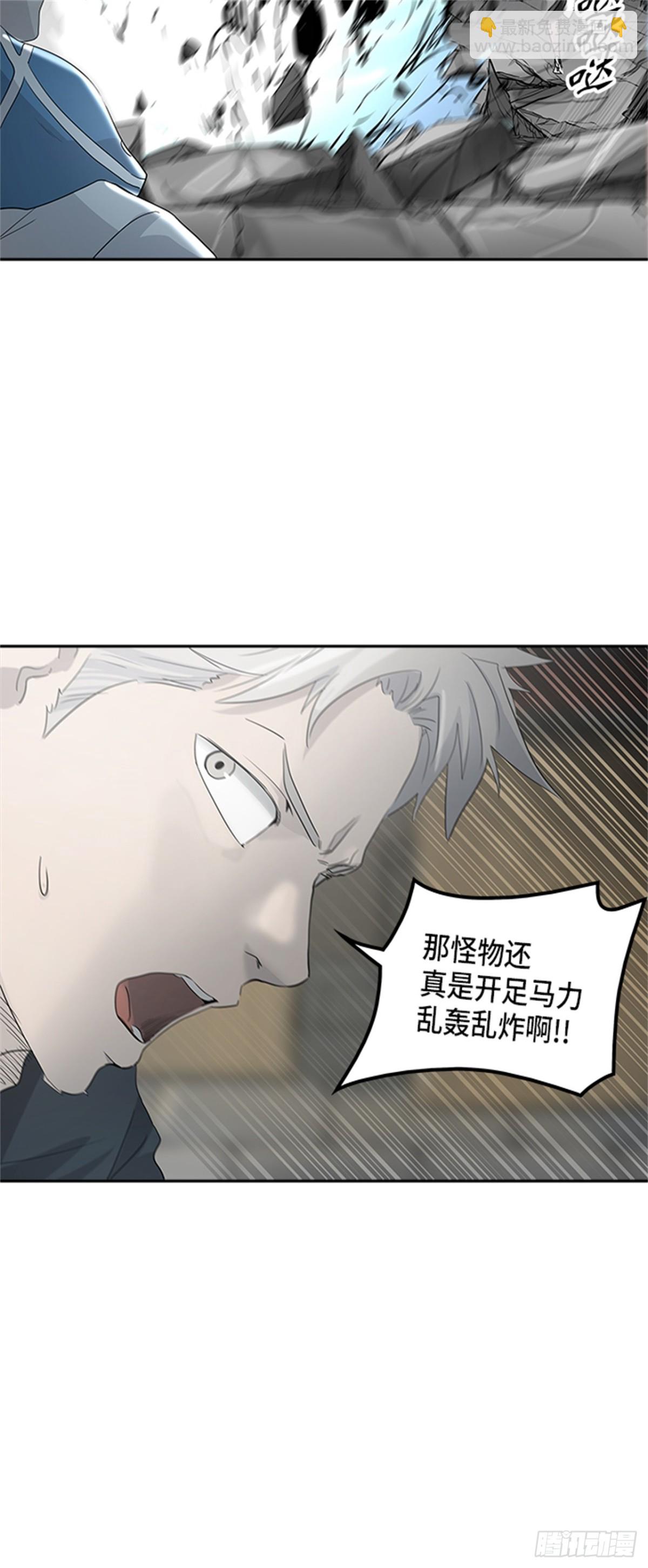 353.地狱列车 列车密室(1/2)-第354话