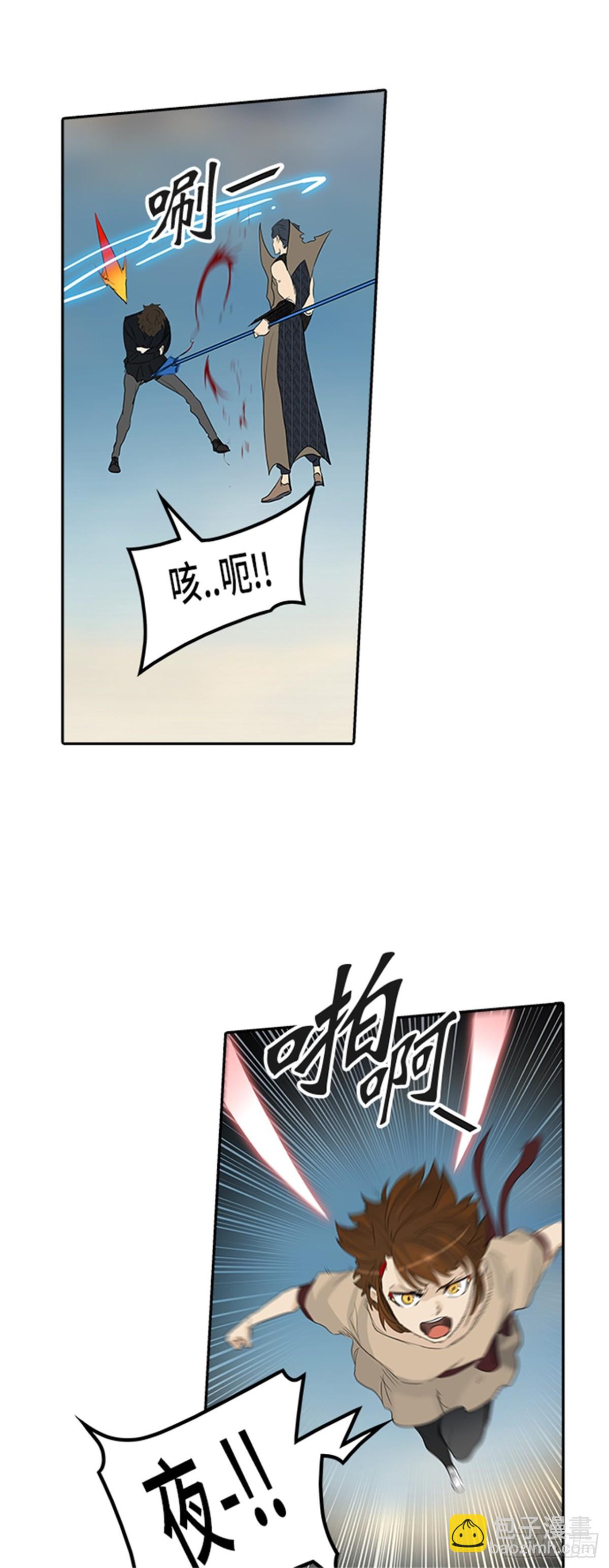 353.地狱列车 列车密室(1/2)-第354话