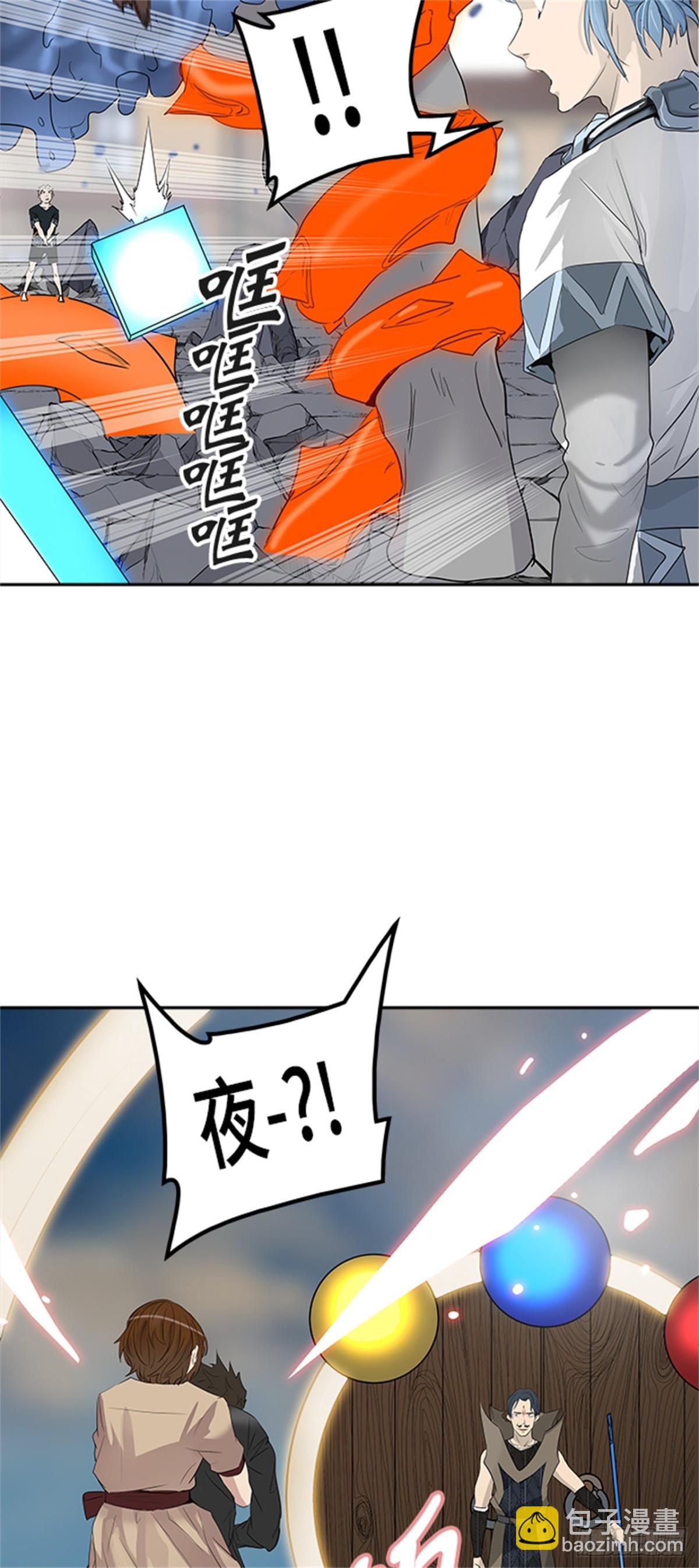 353.地狱列车 列车密室(1/2)-第354话