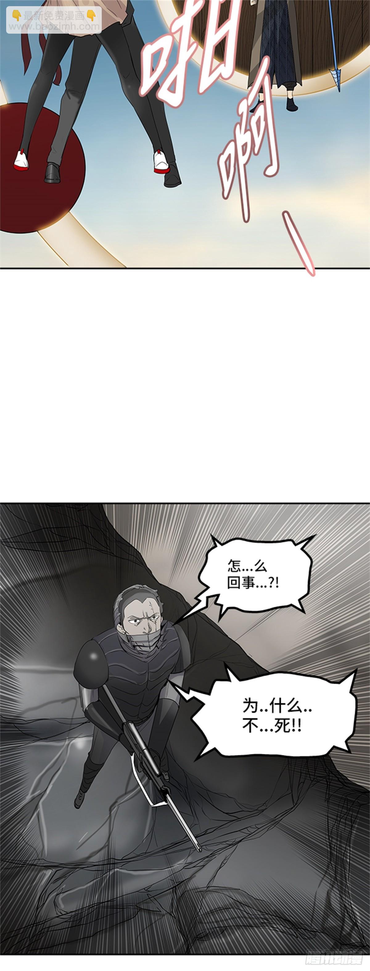 353.地狱列车 列车密室(1/2)-第354话