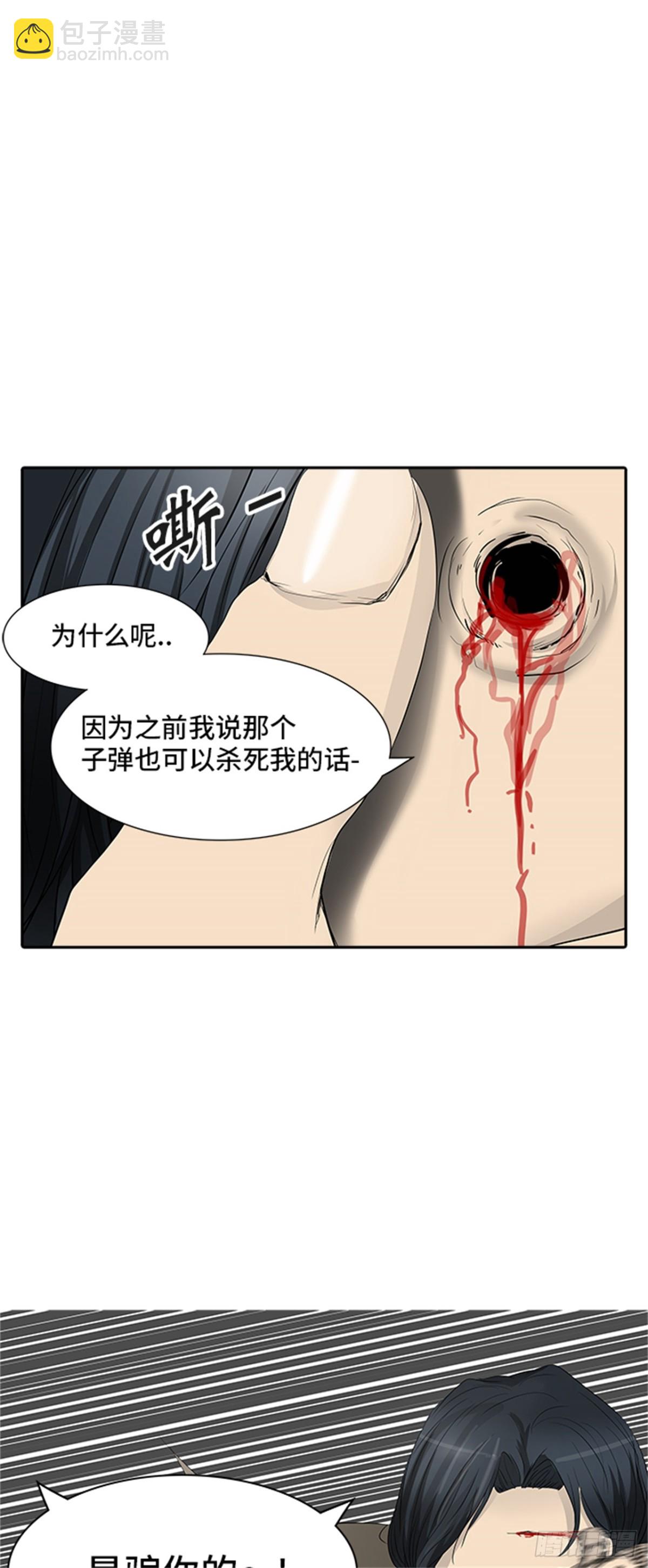 353.地狱列车 列车密室(1/2)-第354话