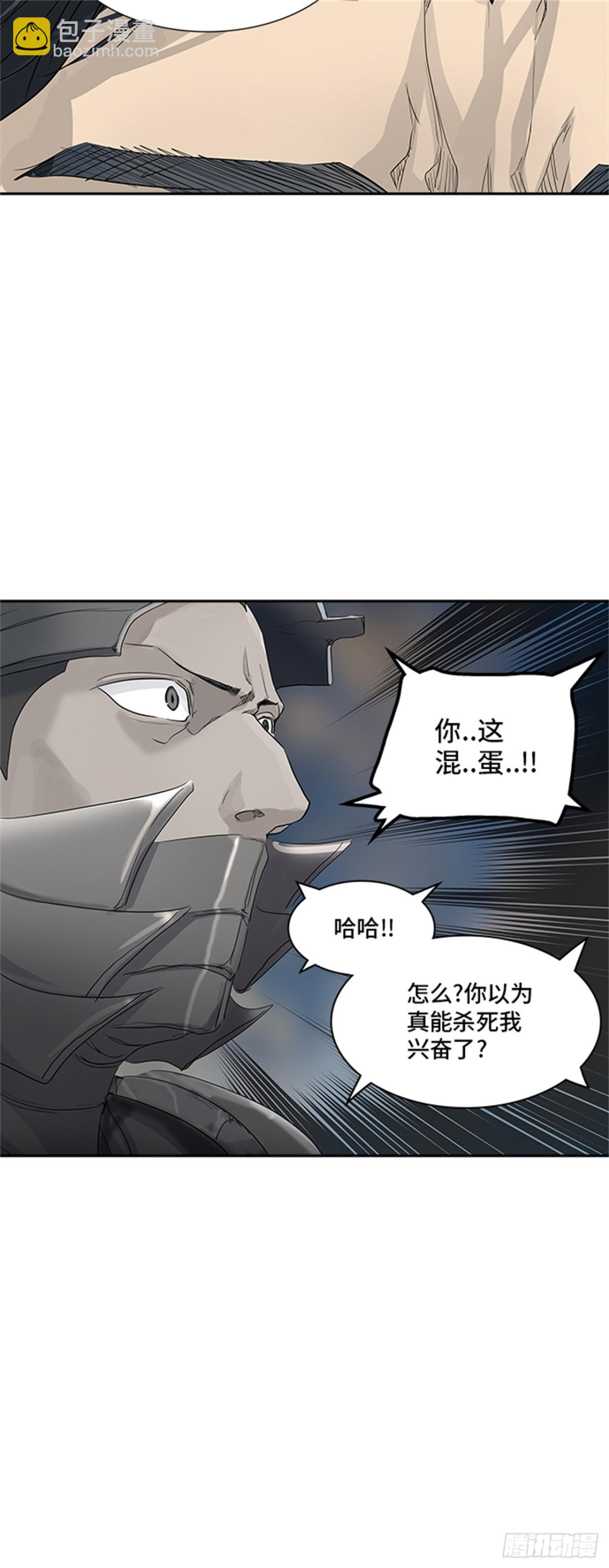 353.地狱列车 列车密室(1/2)-第354话