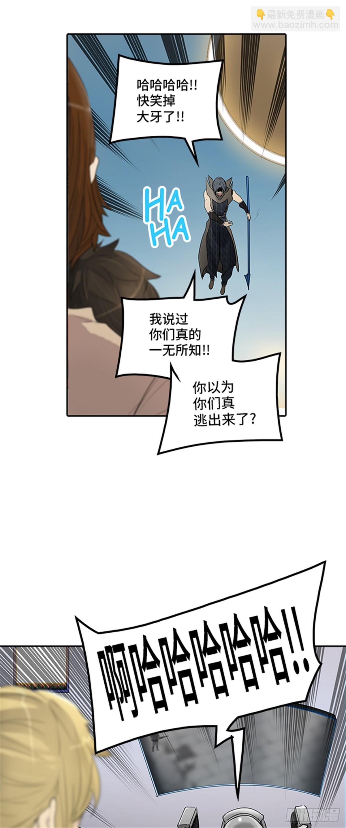 353.地狱列车 列车密室(1/2)-第354话