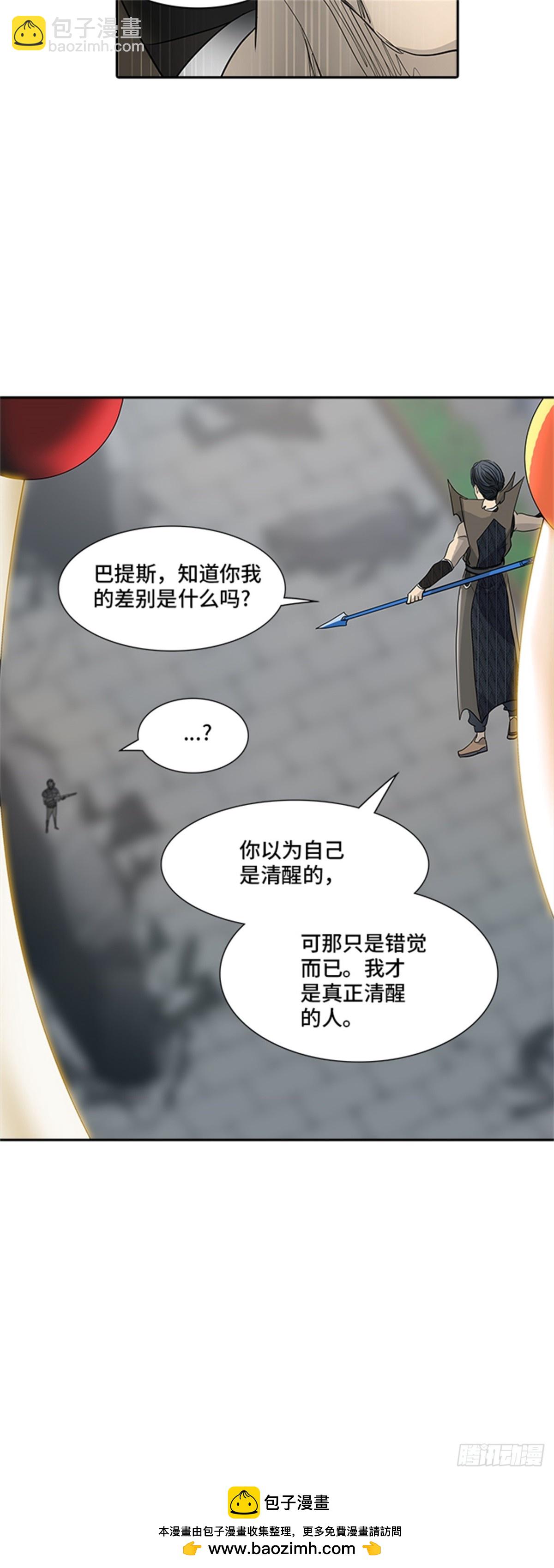 353.地狱列车 列车密室(1/2)-第354话