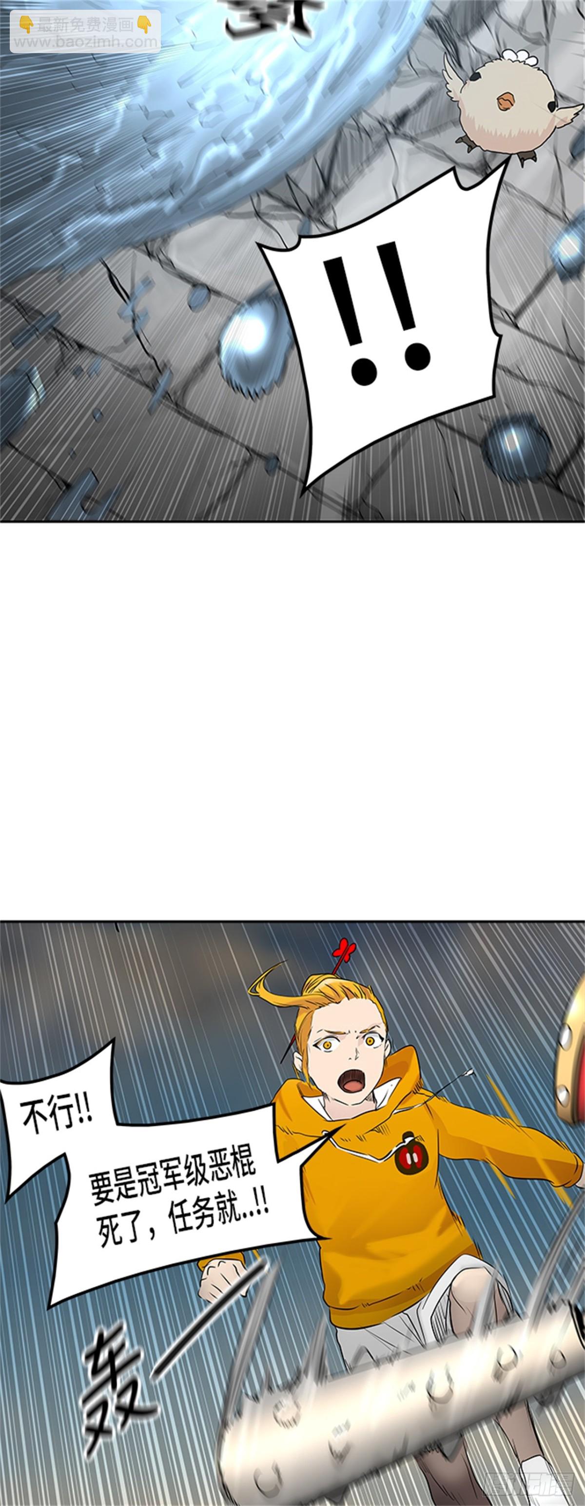 353.地狱列车 列车密室(1/2)-第354话