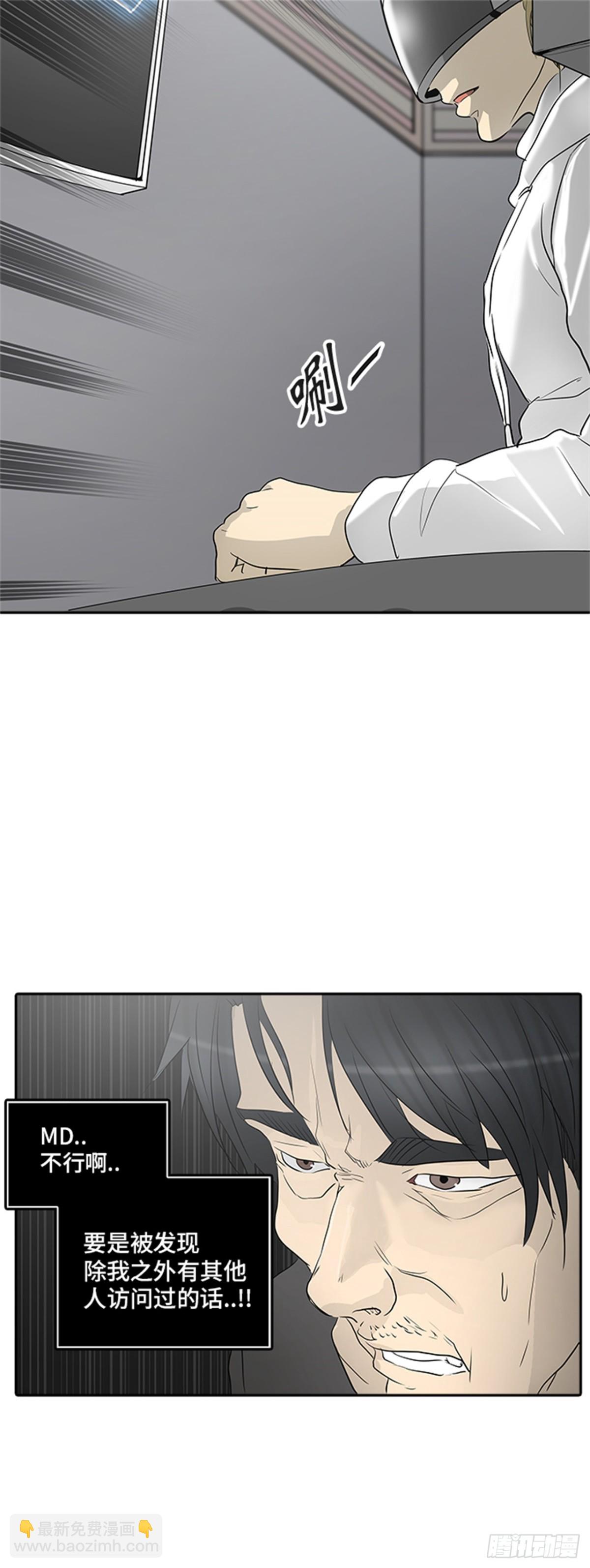 355.地狱列车列车密室的密室(1/2)-第356话